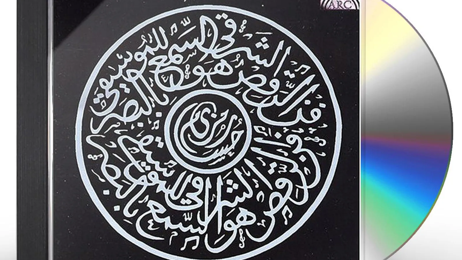 Hossam Ramzy SABLA TOLO 2: FURTHER JOURNEYS INTO PURE