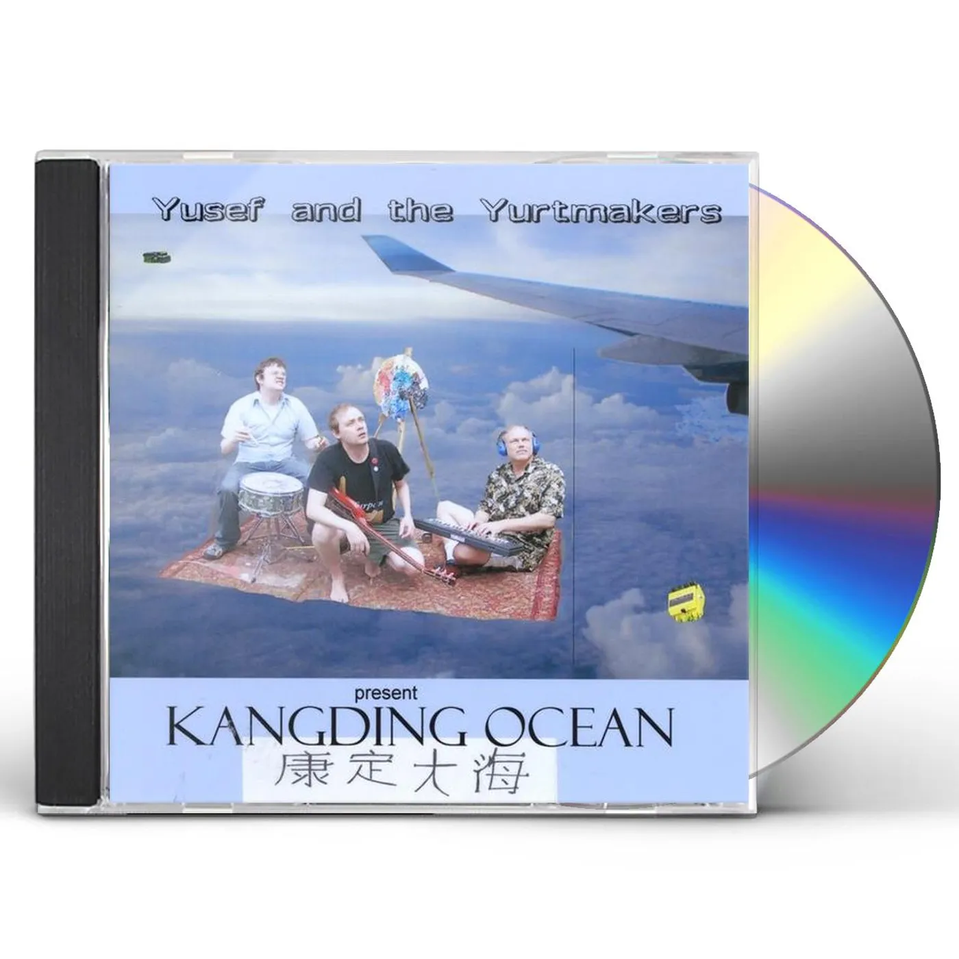 Yusef & The Yurtmakers KANGDING OCEAN CD