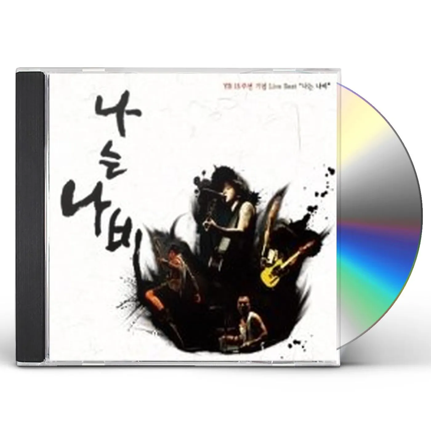 YB 15TH ANNIVERSARY: LIVE BEST CD