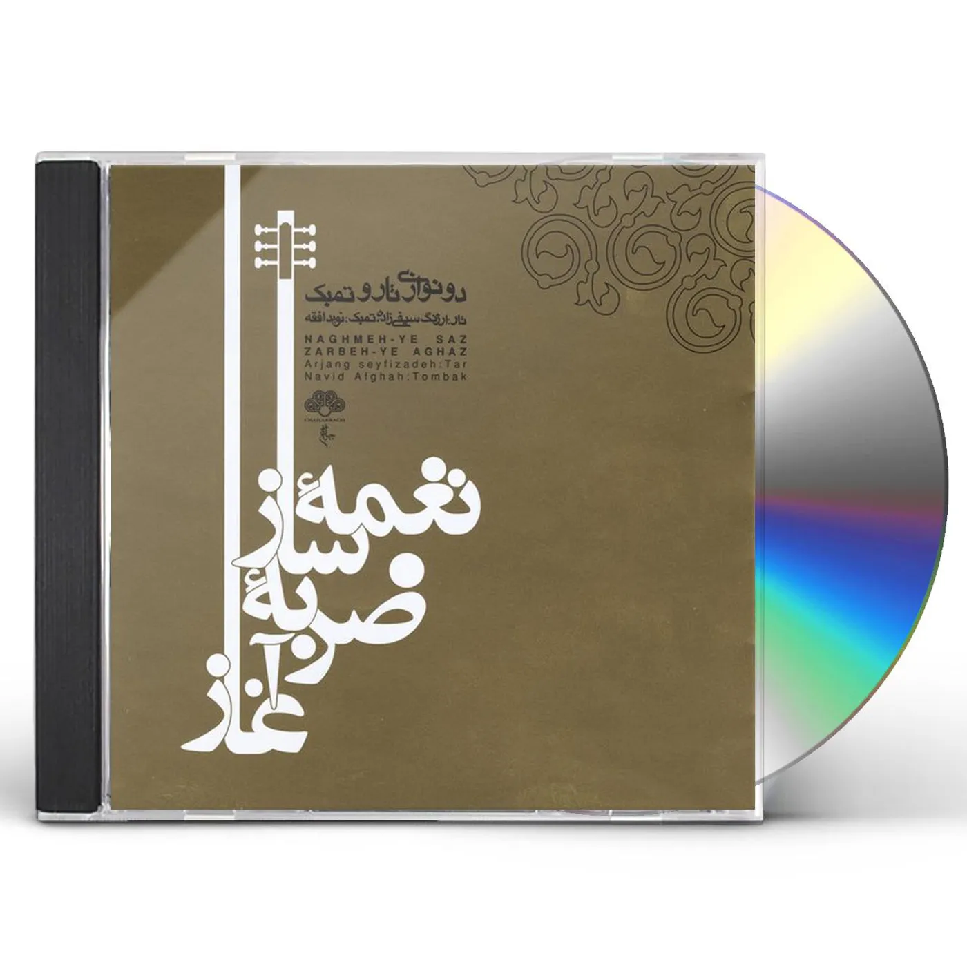 Arjang Seyfizadeh NAGHME-YE SAZ ZARBE-YE AGHAZ CD