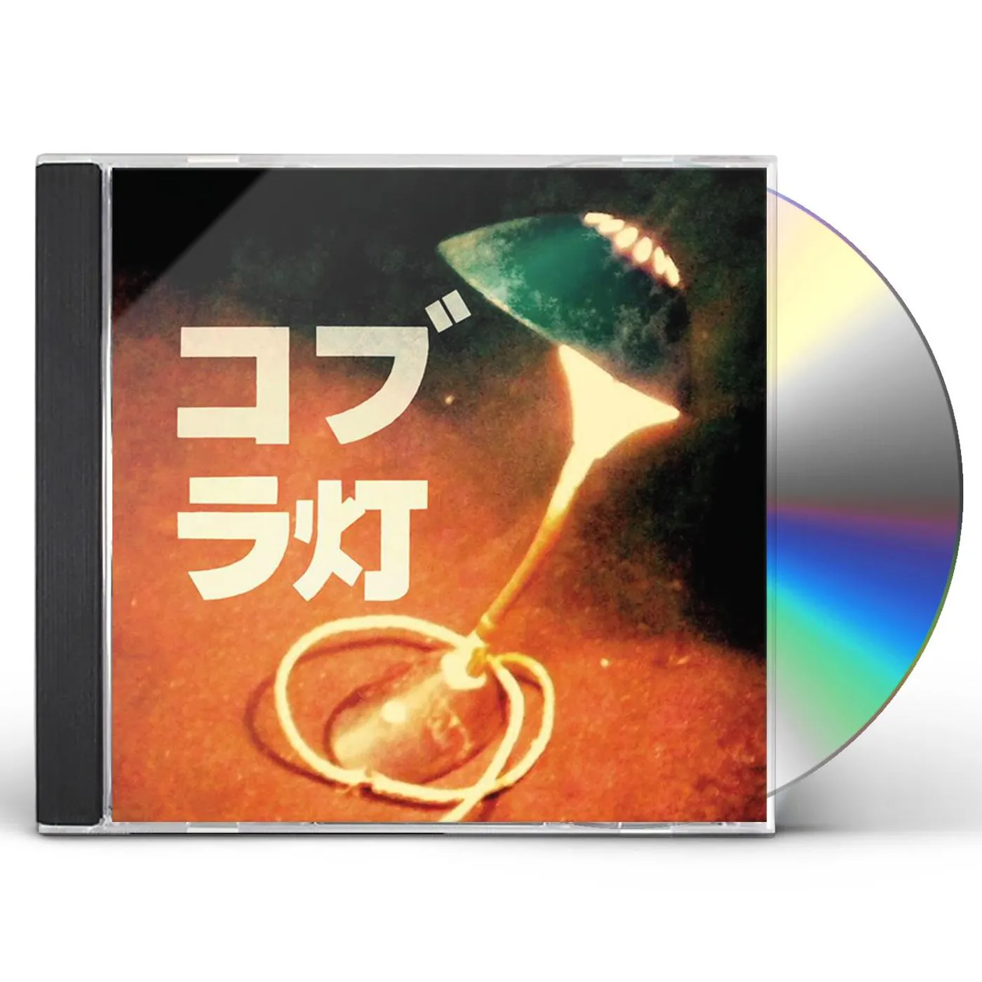 The Cobra Lamps CD