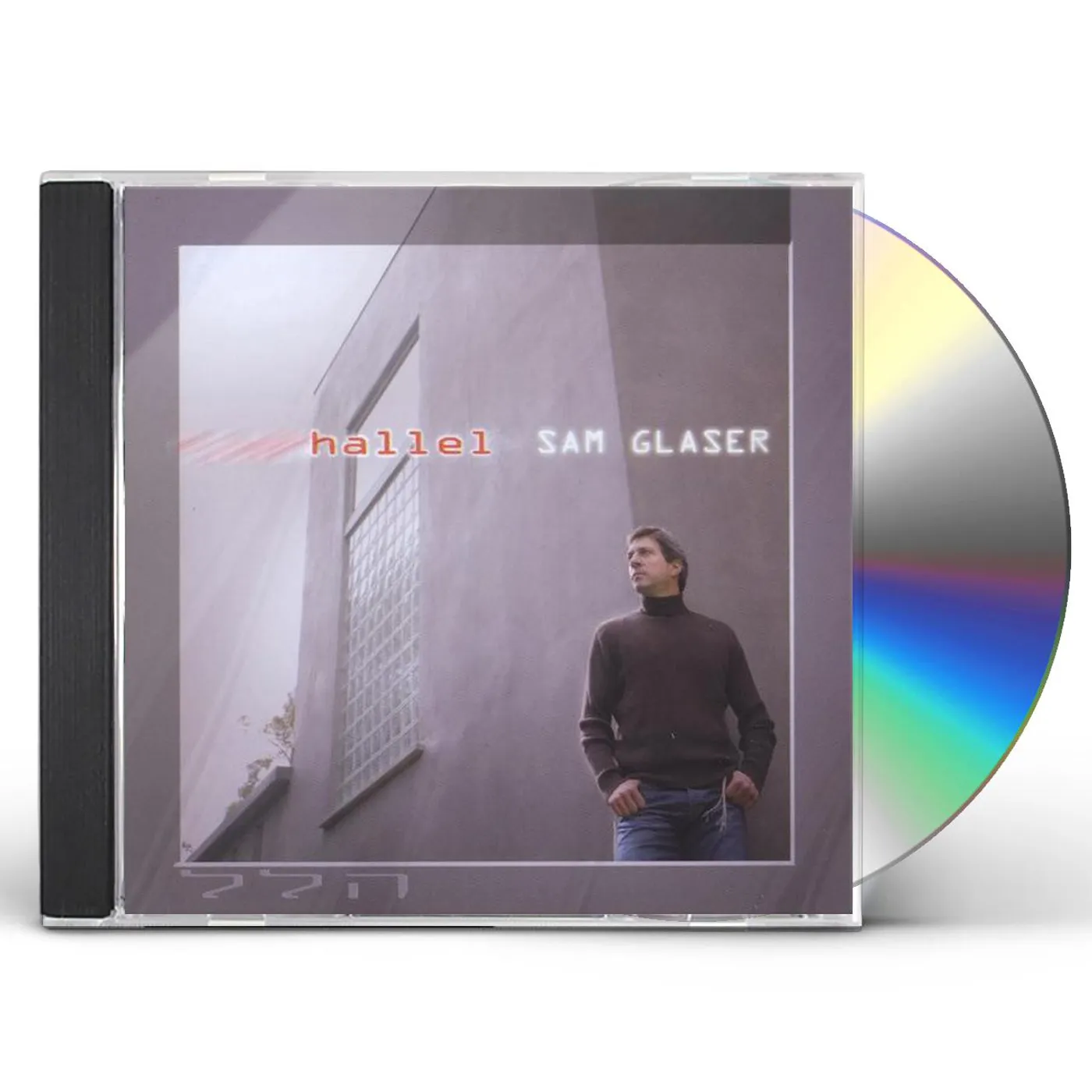 Sam Glaser HALLEL CD