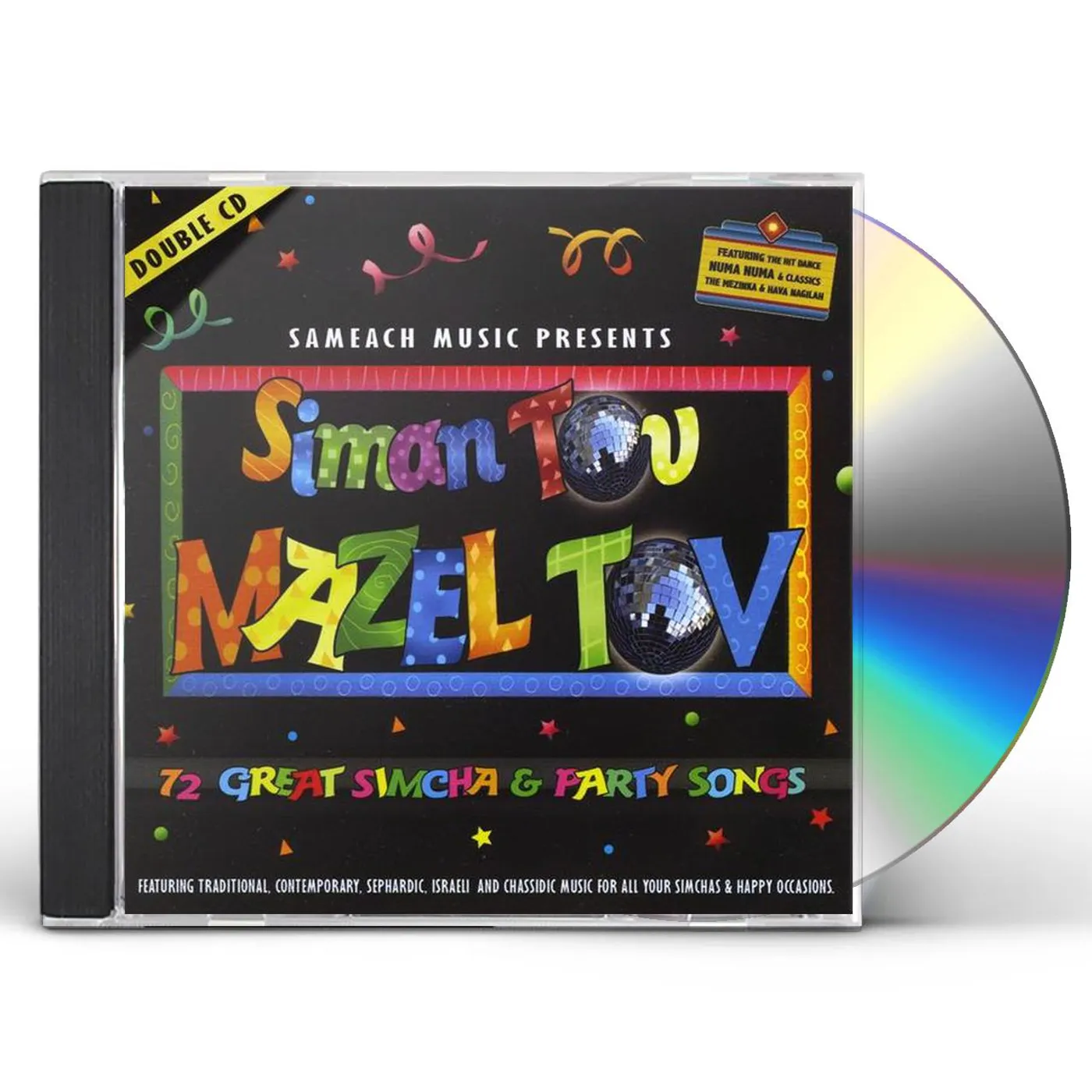 Sameach Music SIMAN TOV MAZEL TOV CD