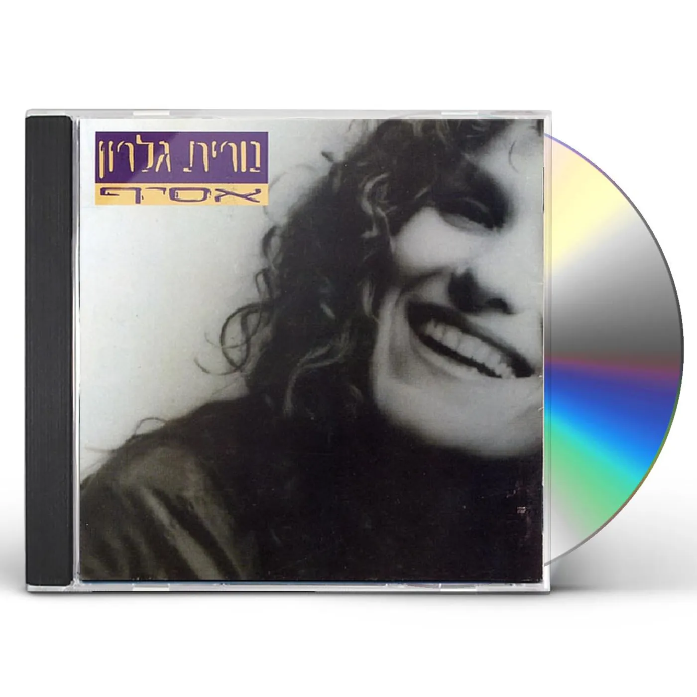 Nurit Galron ASIF CD