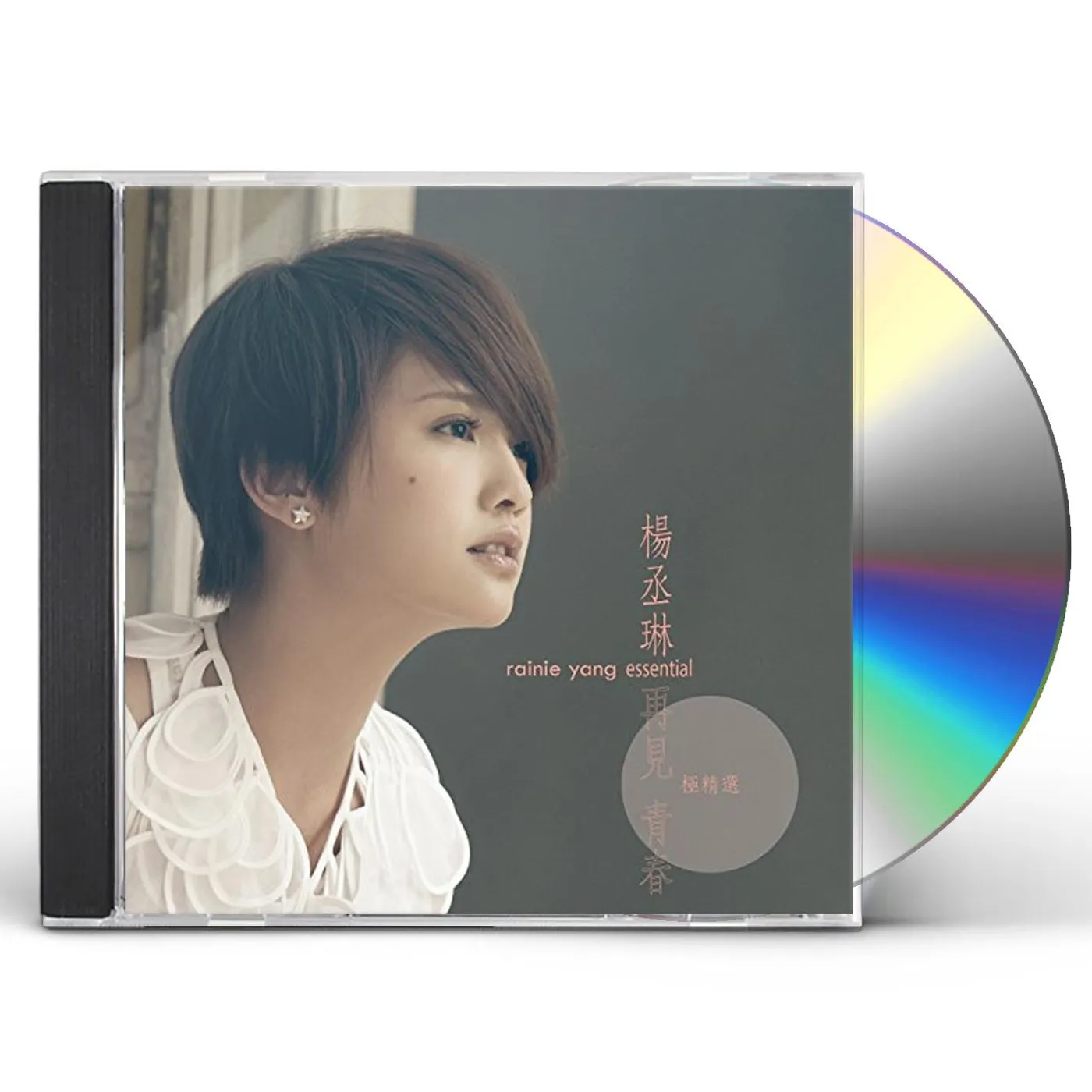 RAINIE YANG ESSENTIAL CD