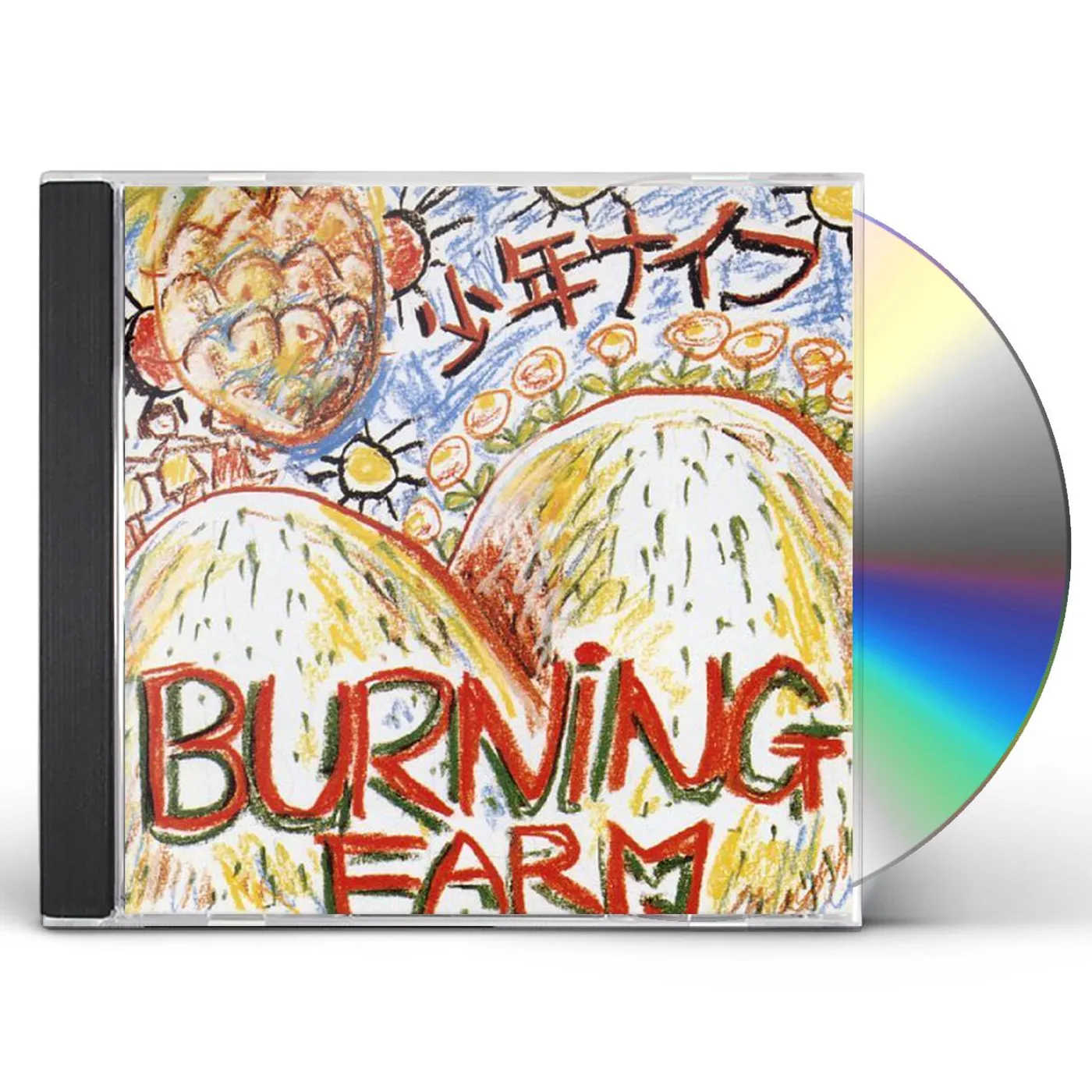 Shonen Knife BURNING FARM CD
