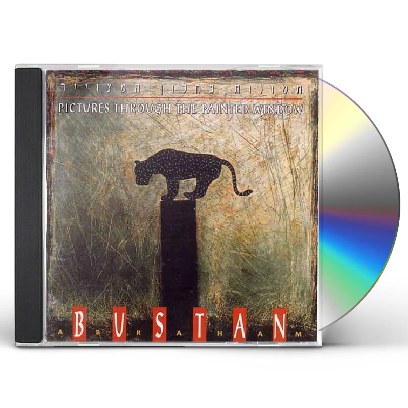 Bustan Abraham PICTURES IN PAINTED WINDOW CD
