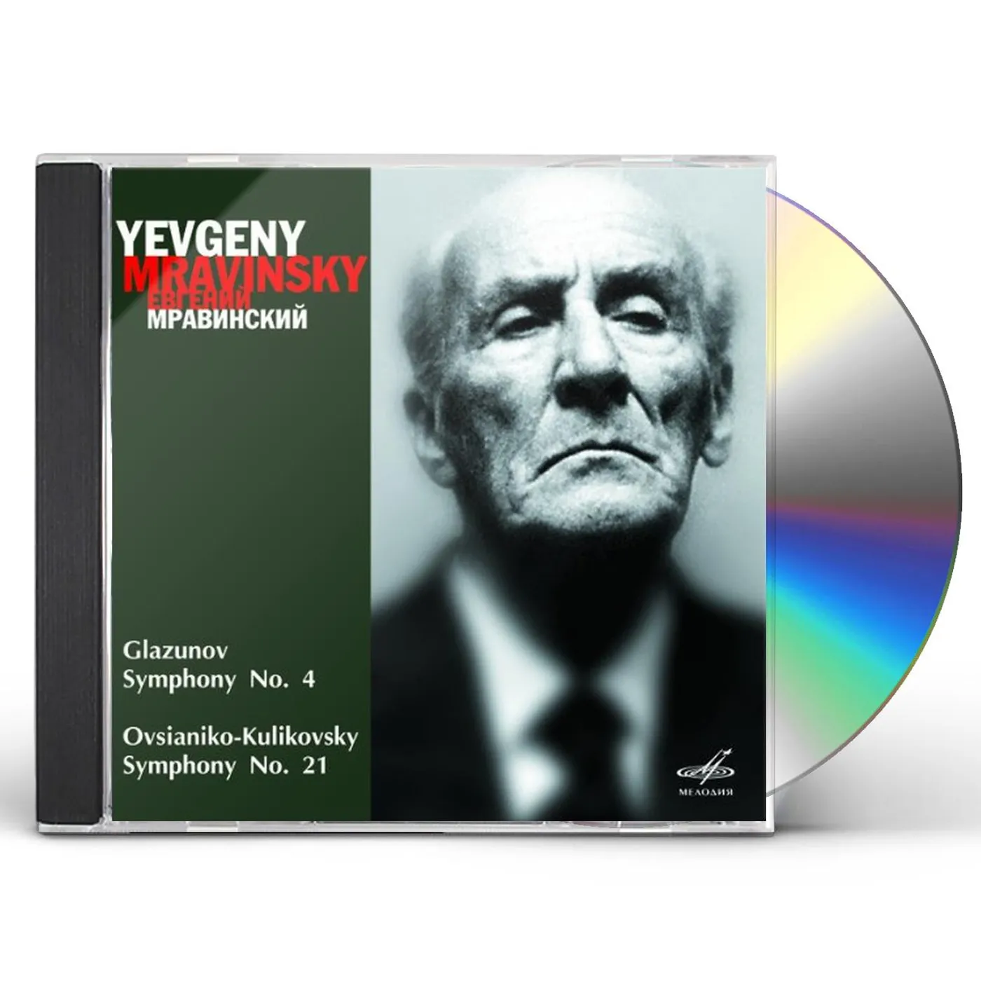 GLAZUNOV SYMS 4 & 21 CD