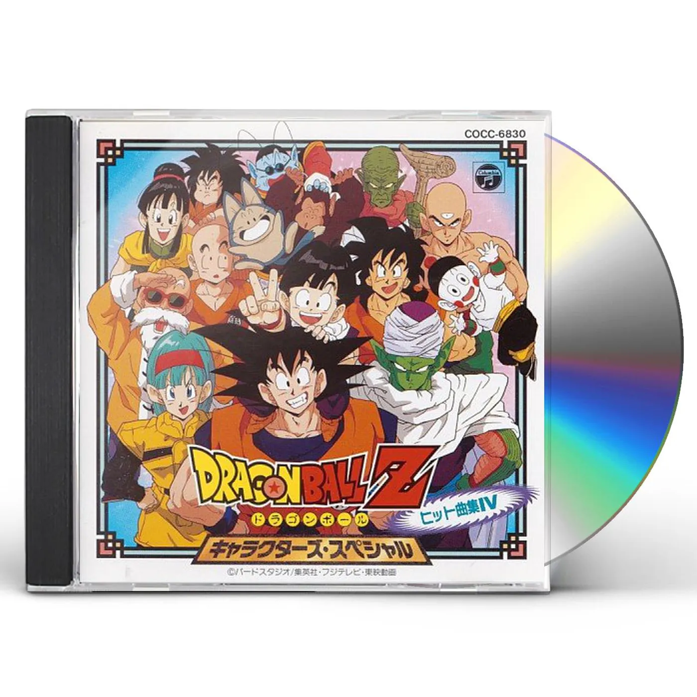 Dragonball Z HIT COLLECTION 4 CD
