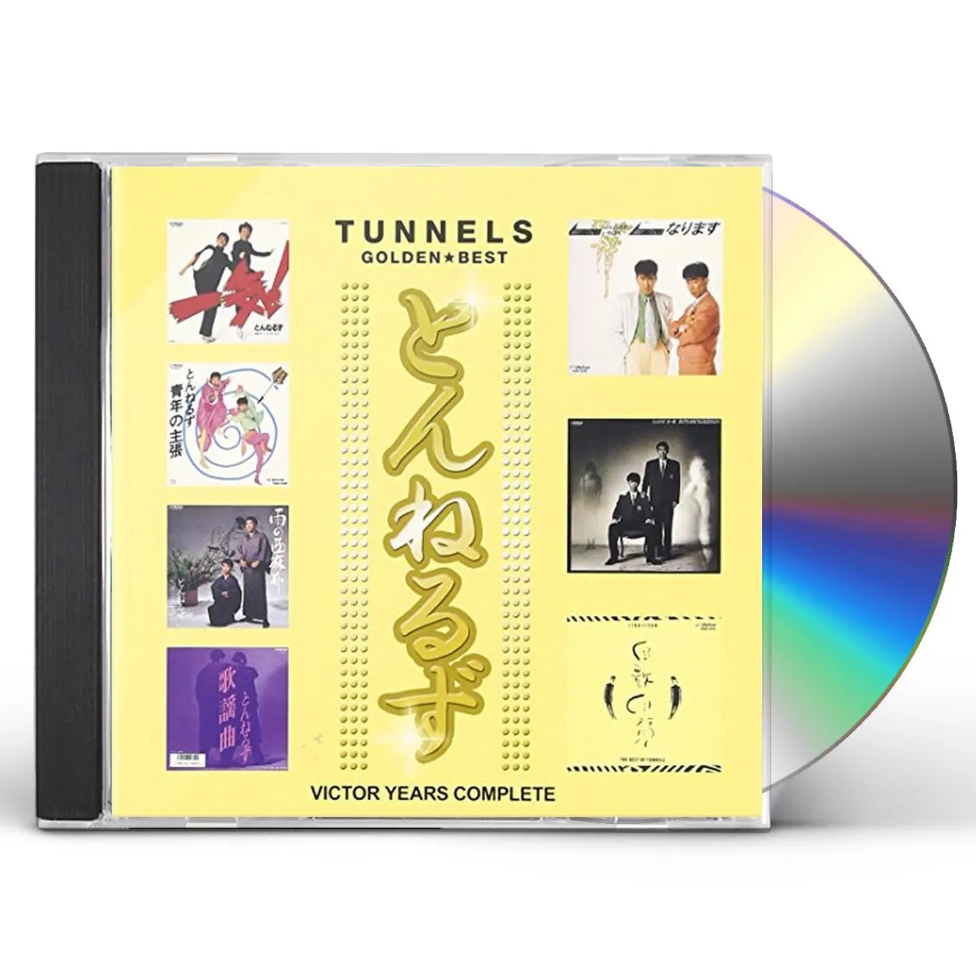 GOLDEN BEST TUNNELS: VICTOR YEARS COMPLETE CD