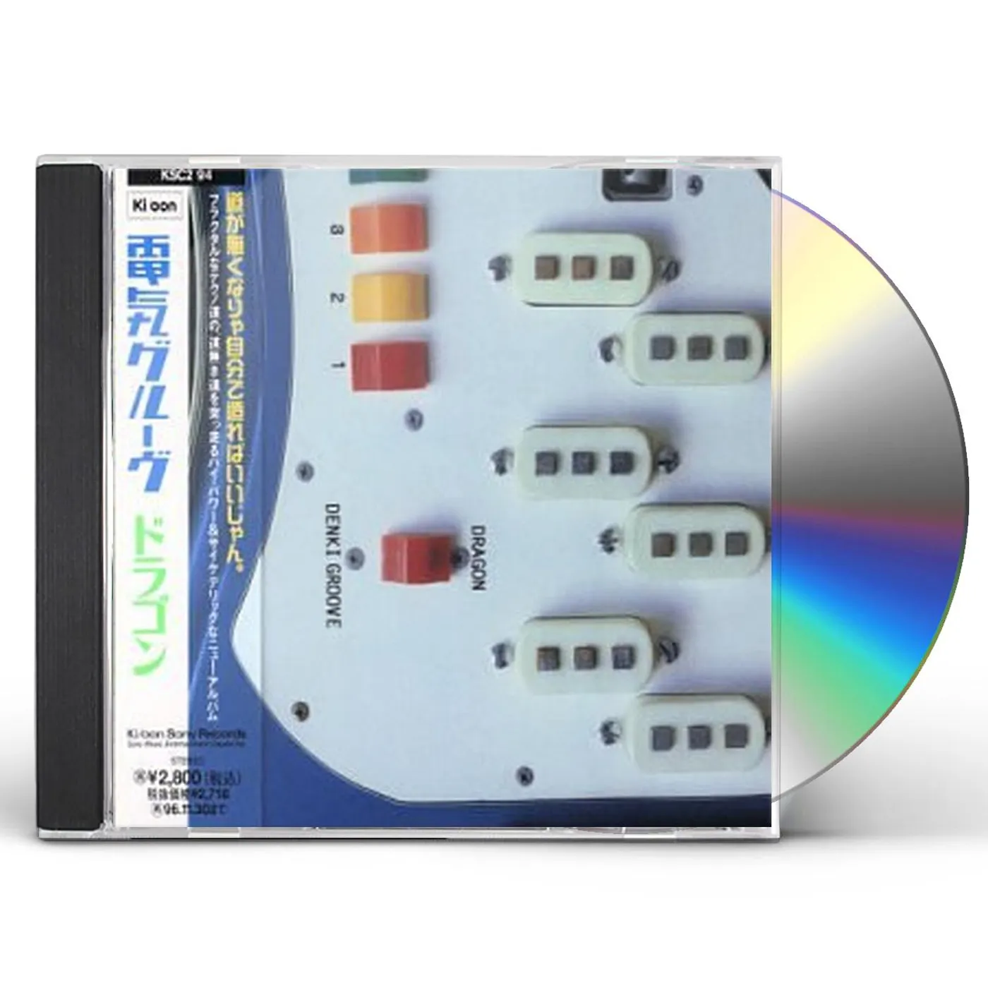 Denki Groove DRAGON CD