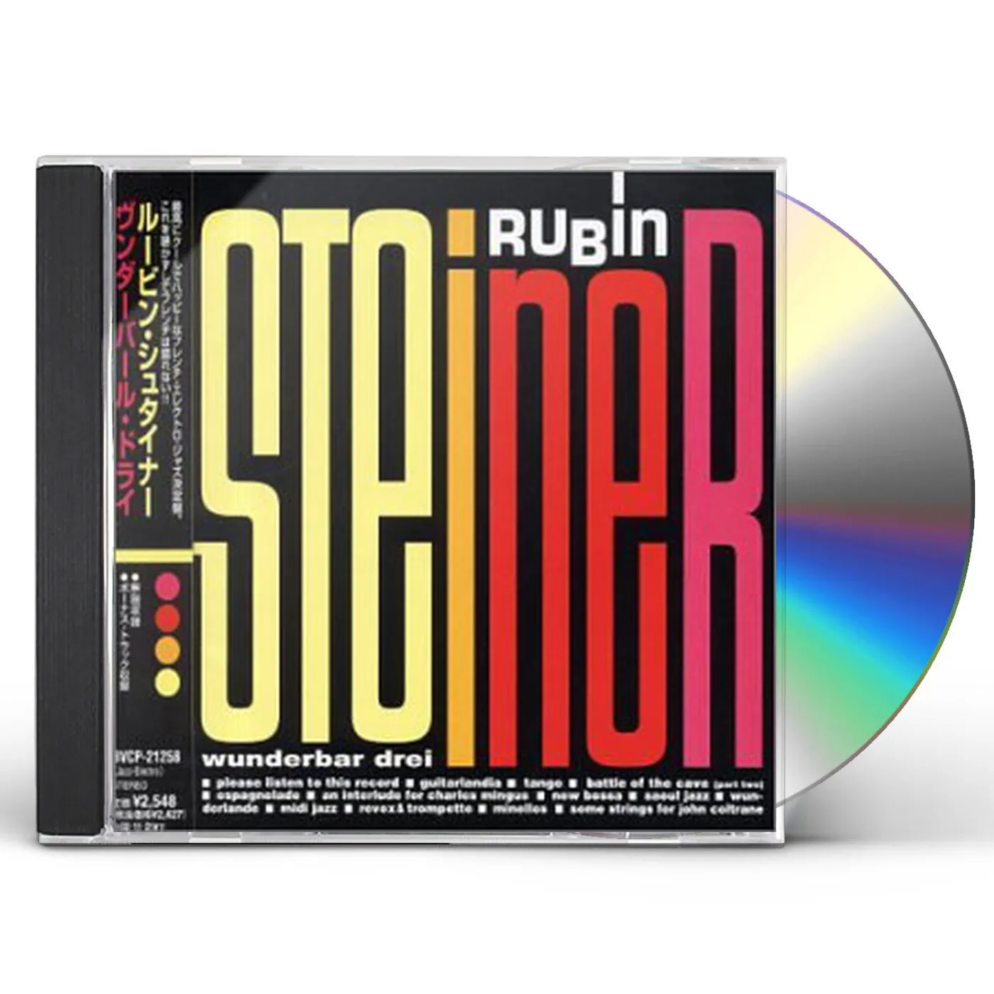 Rubin Steiner WUNDERBAR DREI CD