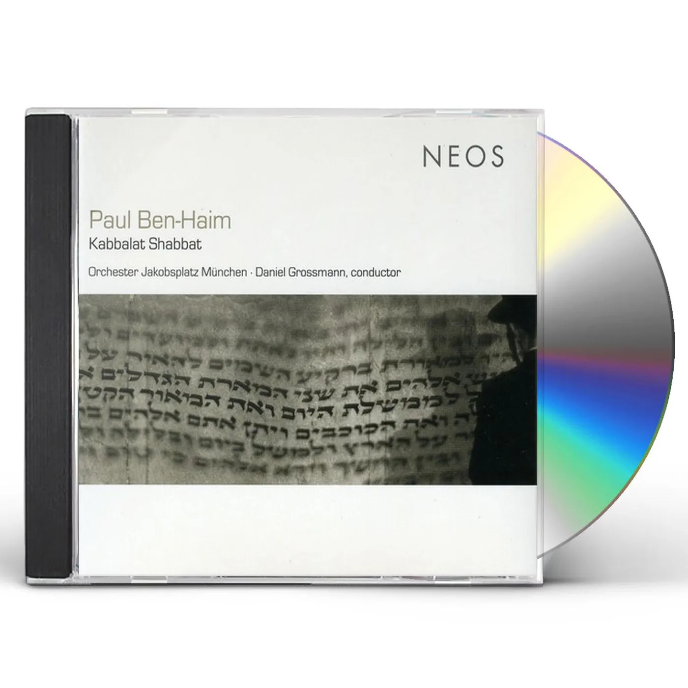 Paul Ben-Haim Paul Kabbalat Shabbat Vinyl Record Super Audio CD