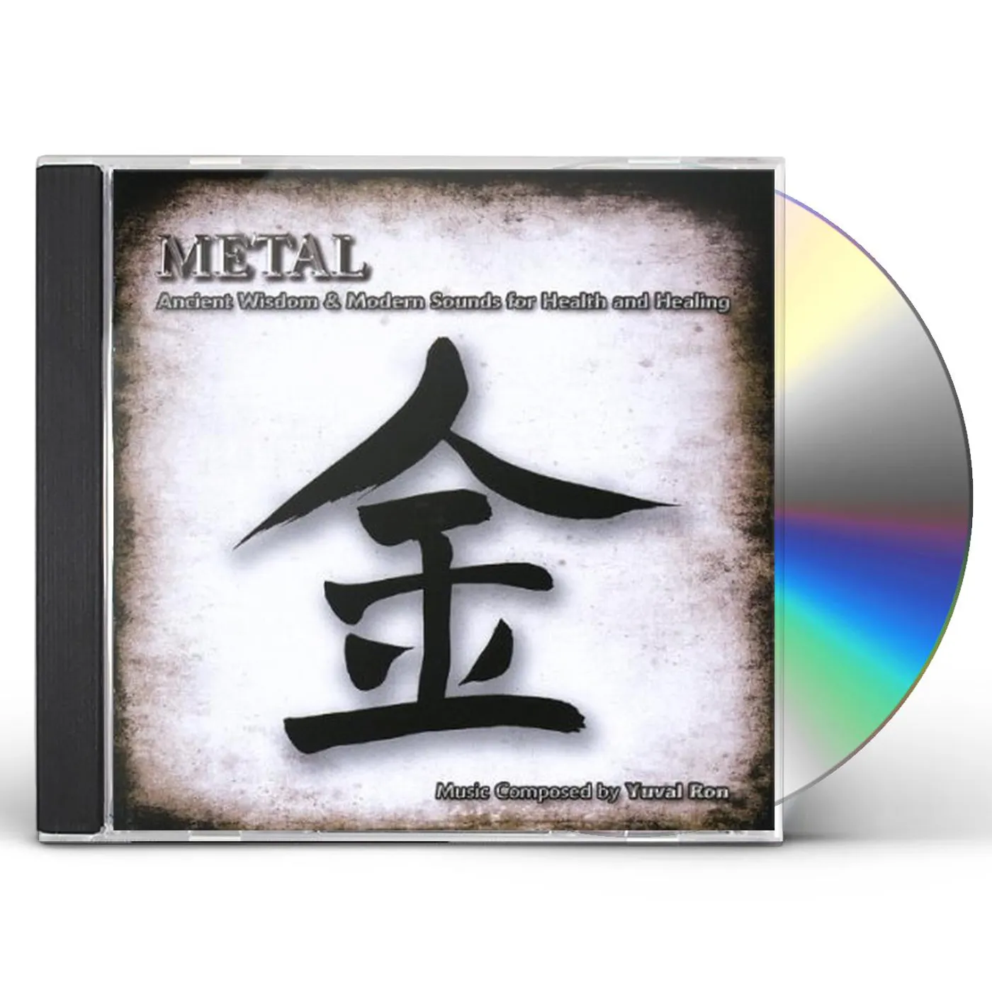 Yuval Ron METAL CD