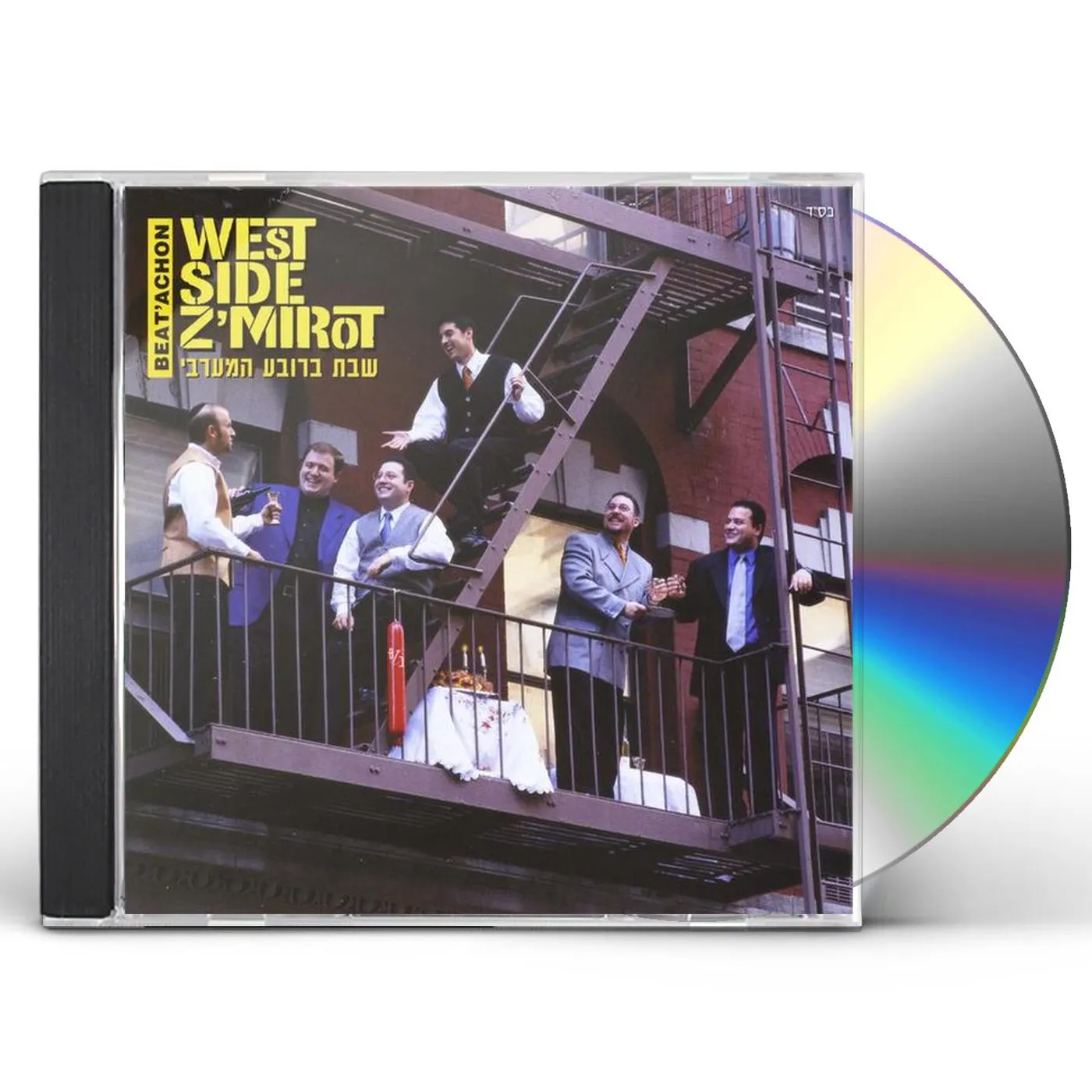 Beat'achon WEST SIDE Z'MIROT CD