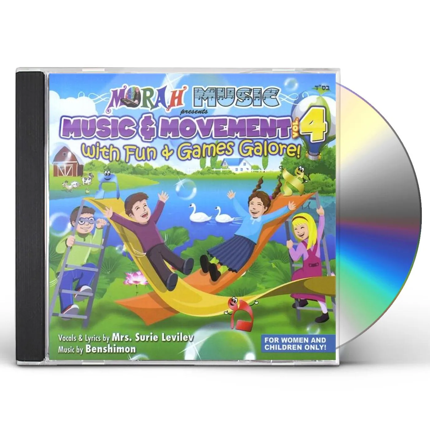 Surie Levilev MUSIC & MOVEMENT: WITH FUN & GAMES GALORE! 4 CD