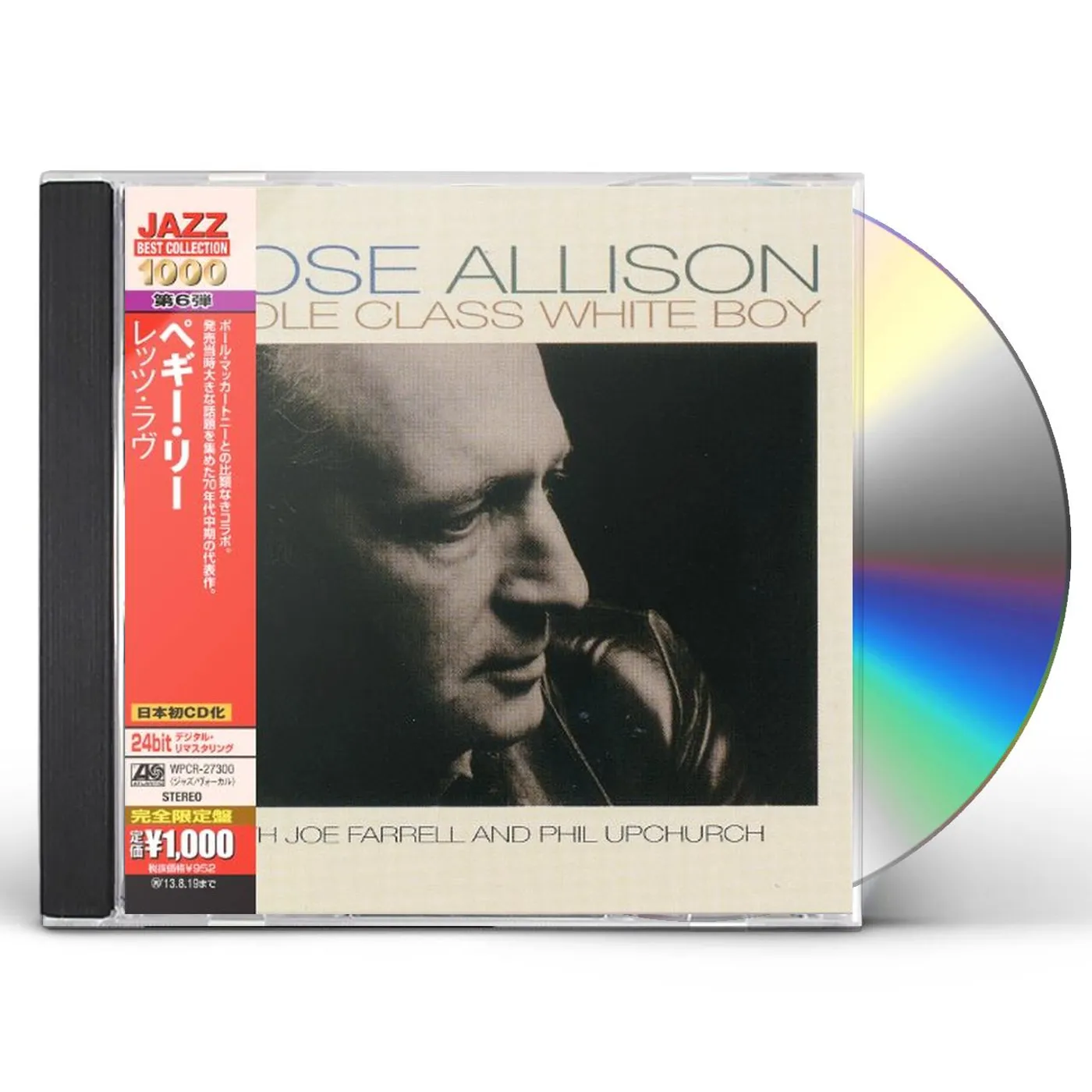 Mose Allison MIDDLE CLASS WHITE BOY CD