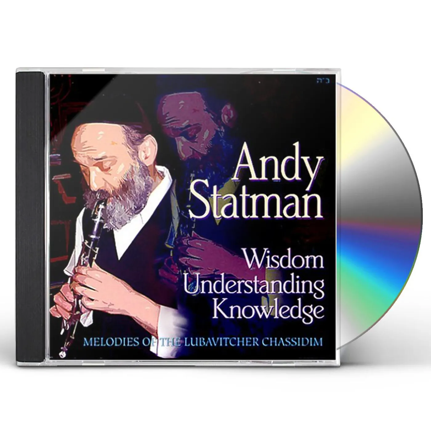 Andy Statman WISDOM UNDERSTANDING KNOWLEDGE CD