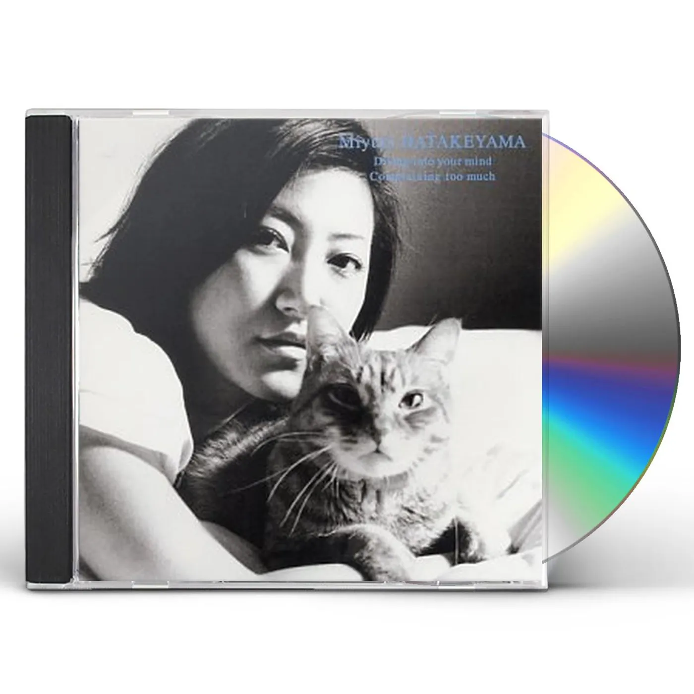 Miyuki Hatakeyama DIVING INTO YOUR MIND CD