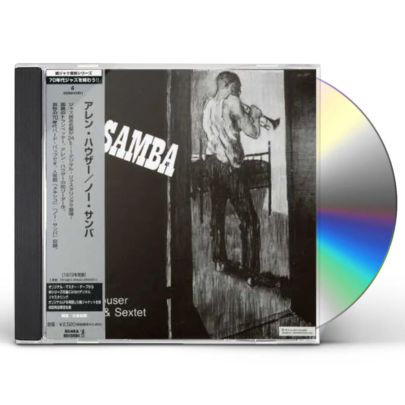 Allen Houser NO SAMBA ARS 001 CD