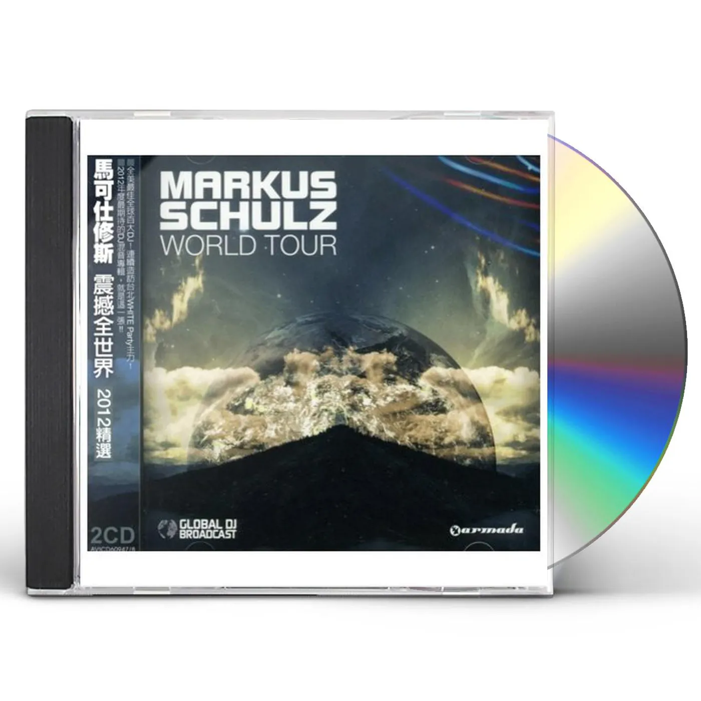 Markus Schulz GDJB WORLD TOUR (THE BEST OF 2012) CD