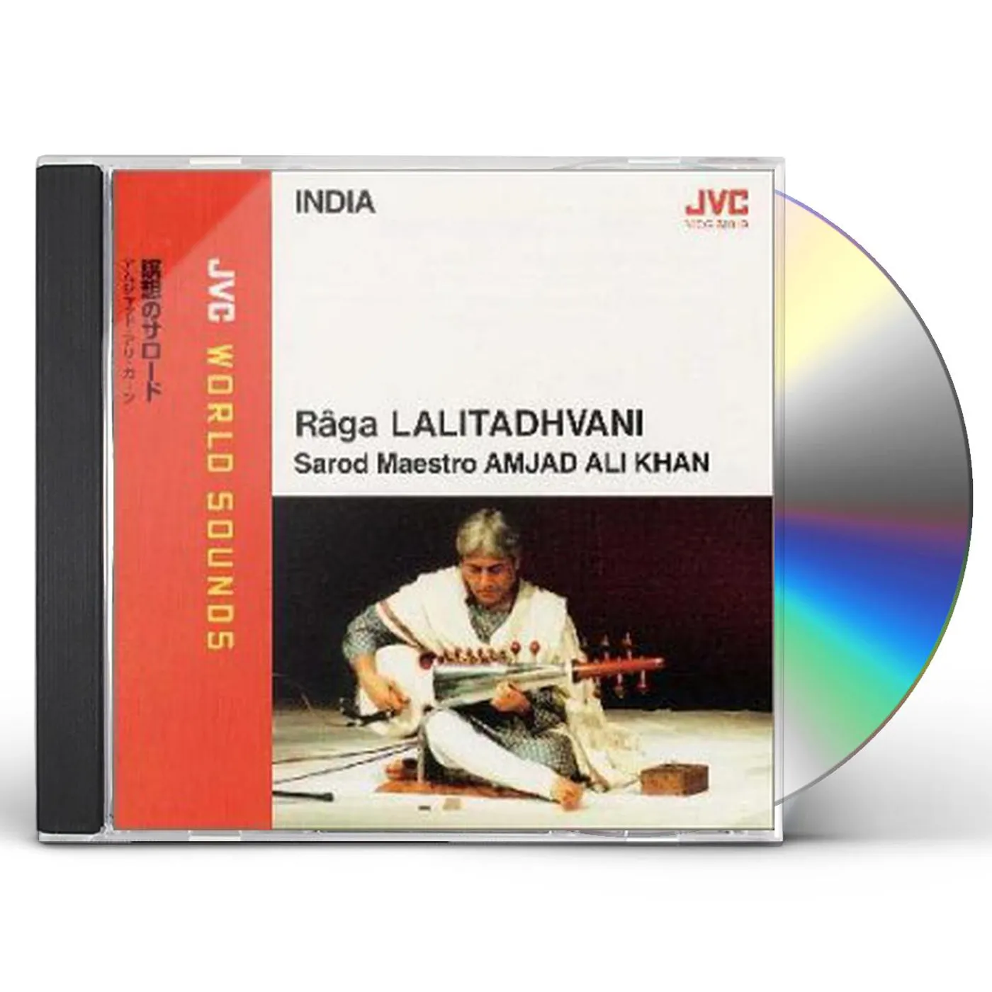 Amjad Ali Khan JVC WORLD SOUNDS SPECIAL CD