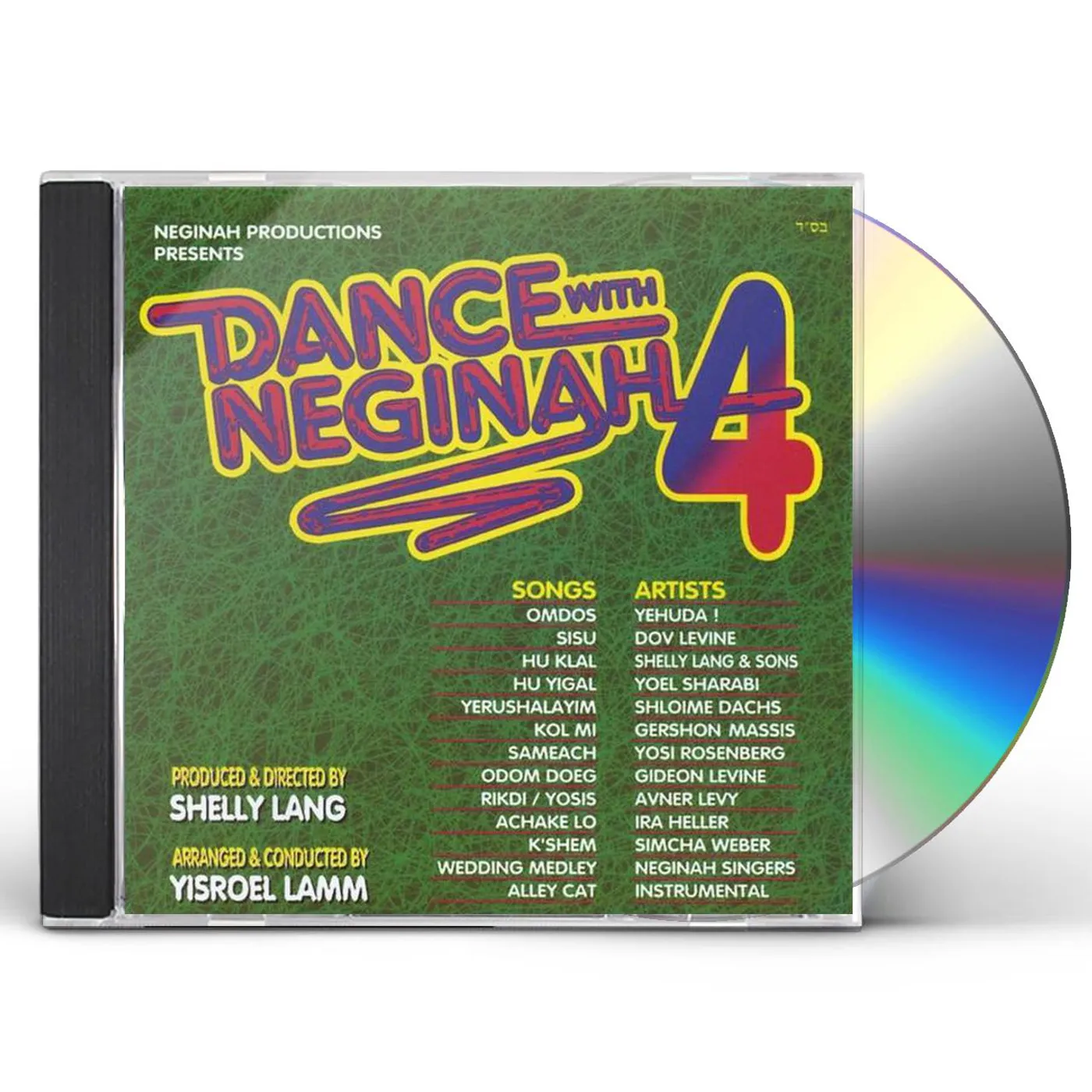 Neginah Orchestra DANCE WITH NEGINAH 4 CD
