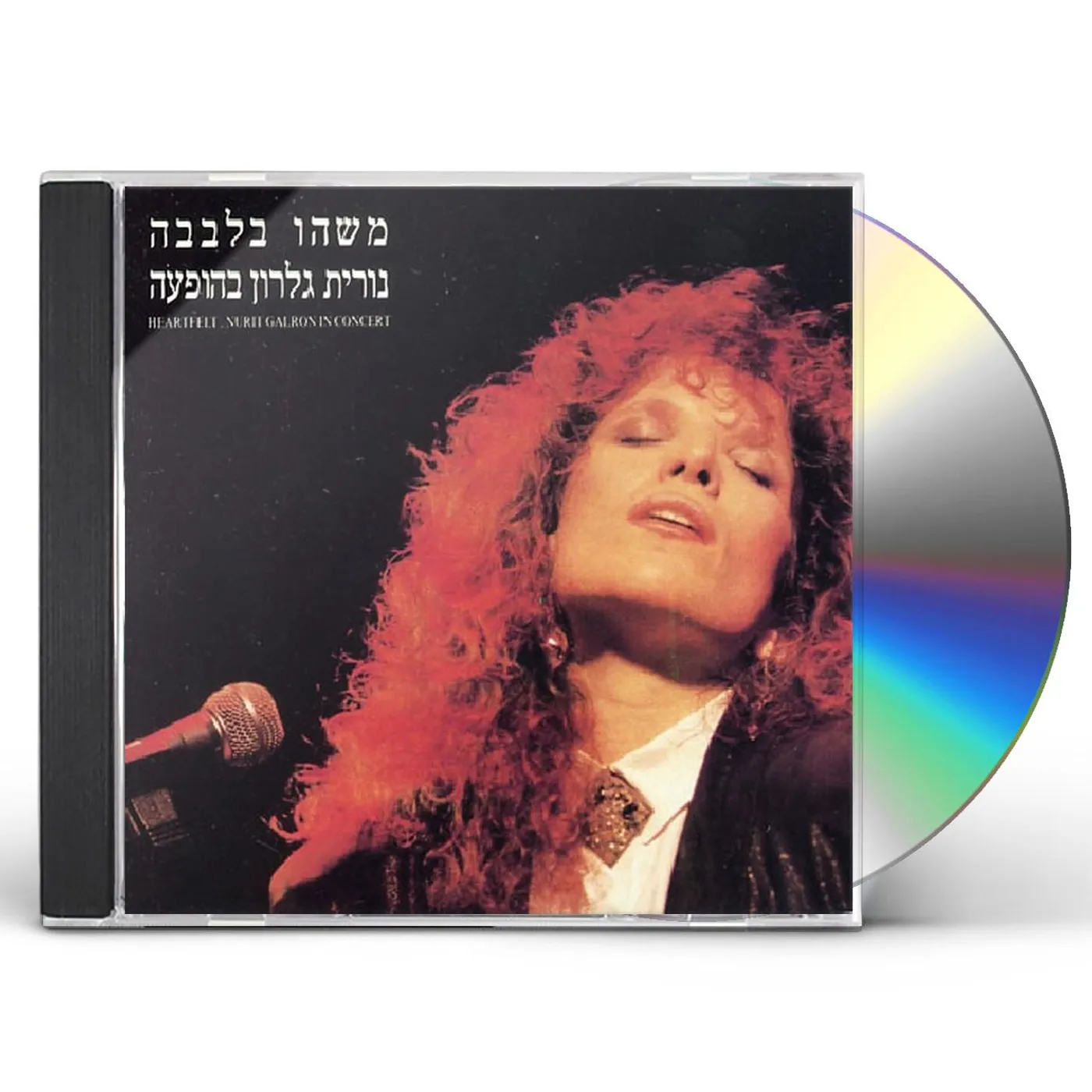 Nurit Galron LIVE CONCERT CD