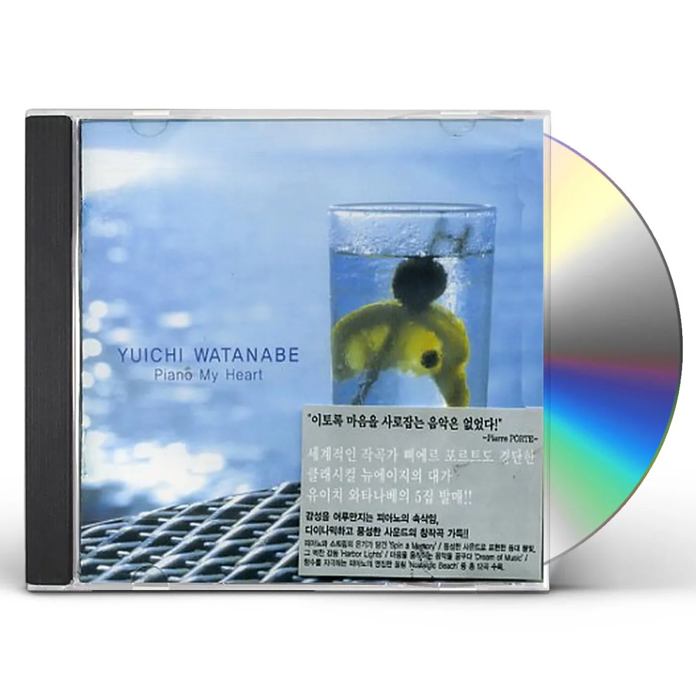 Yuichi Watanabe PIANO MY HEART CD