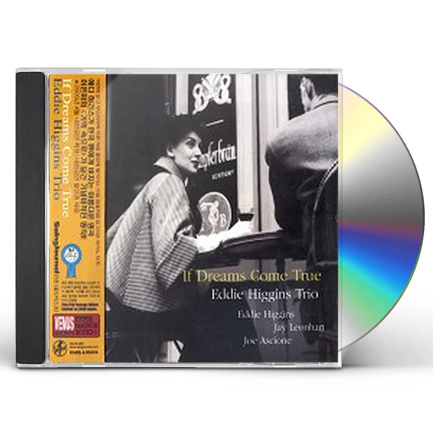 Eddie Higgins IF DREAMS COME TRUE CD