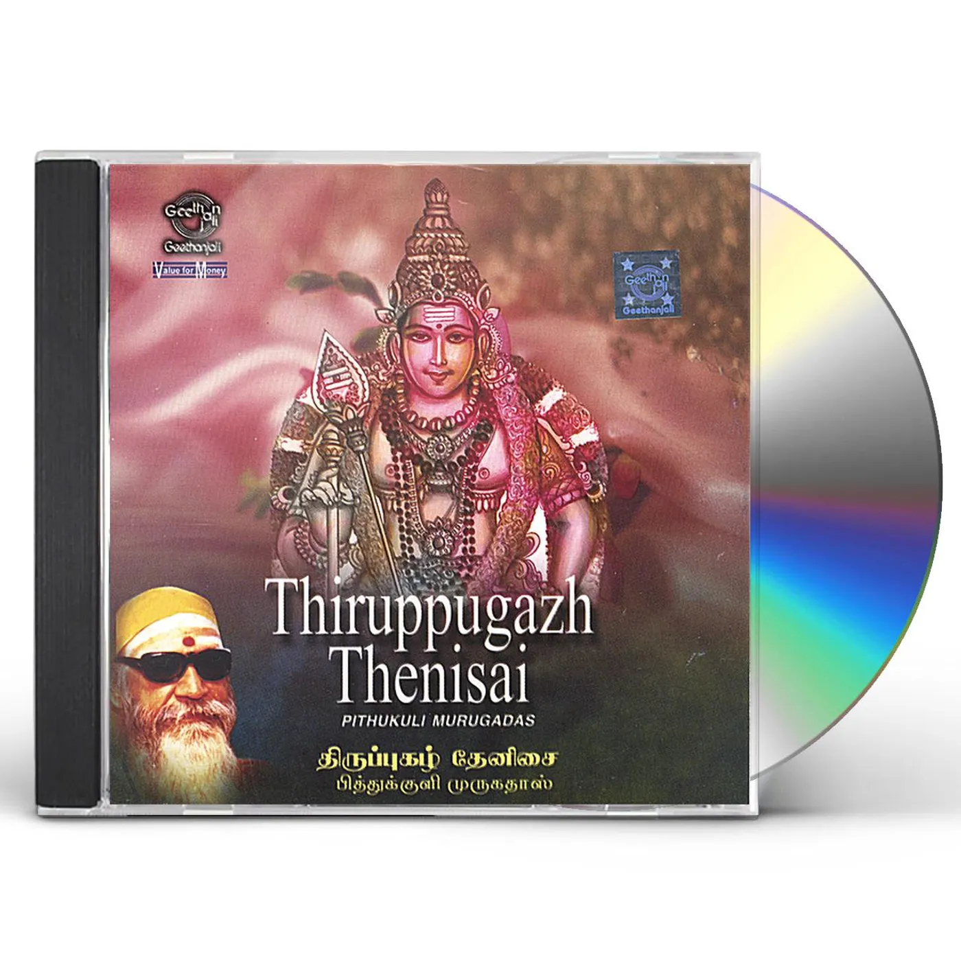 Pithukuli Murugadas TIRUPUGAZH THENISAI CD
