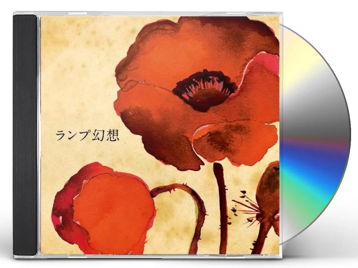LAMP,八月の詩情.新品未開封CD,ランプ,ランプバンド, LAMP BAND Lamp – 八月の詩情 | Releases | Discogs