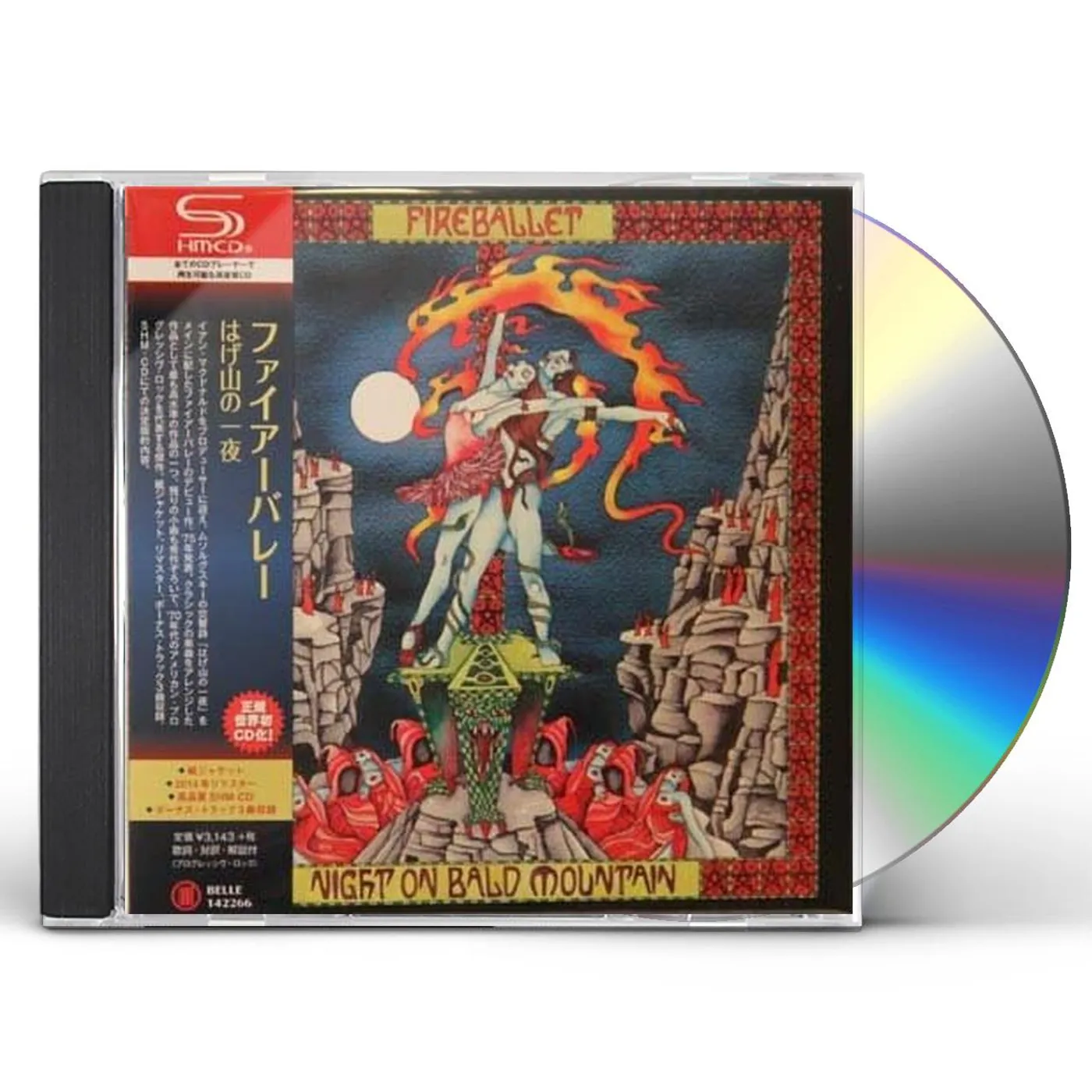 Fireballet NIGHT ON BALD MOUNTAIN CD