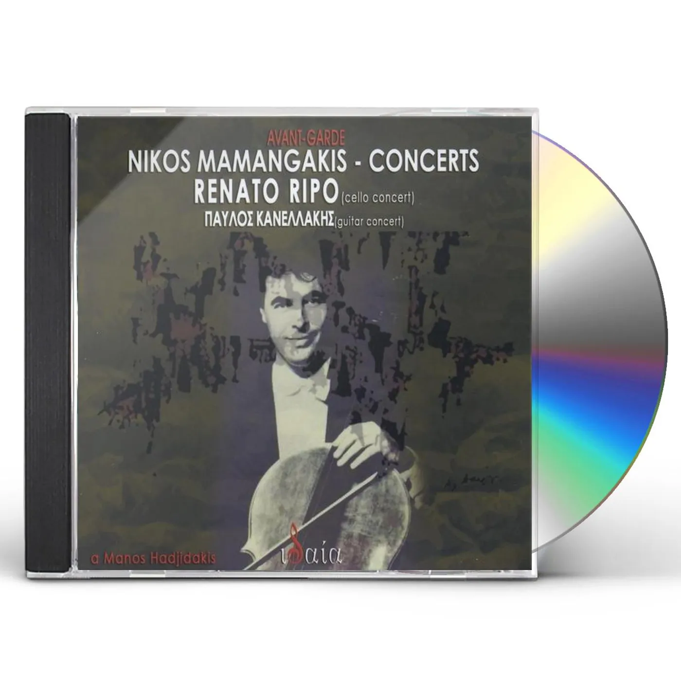 Nikos Mamangakis CONCERTS CD