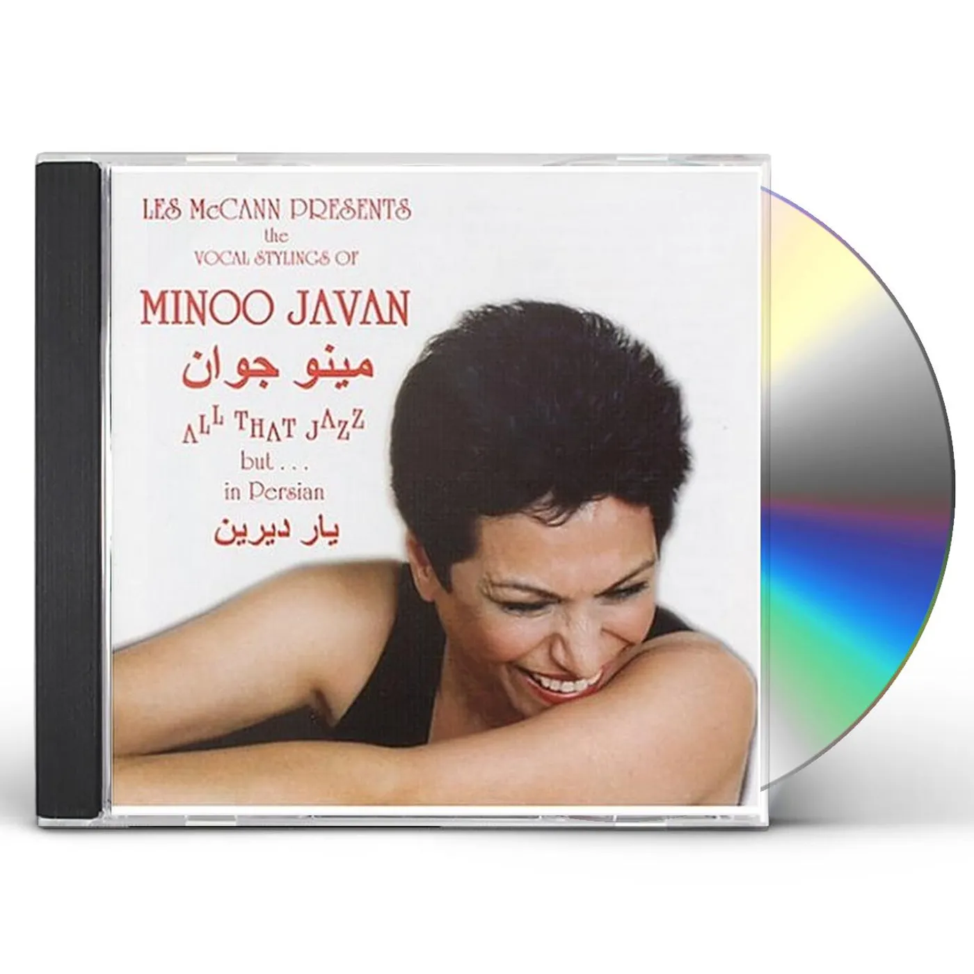 Minoo Javan LES MCCANN PRESENTS THE VOCAL STYLINGS OF MINOO JA CD