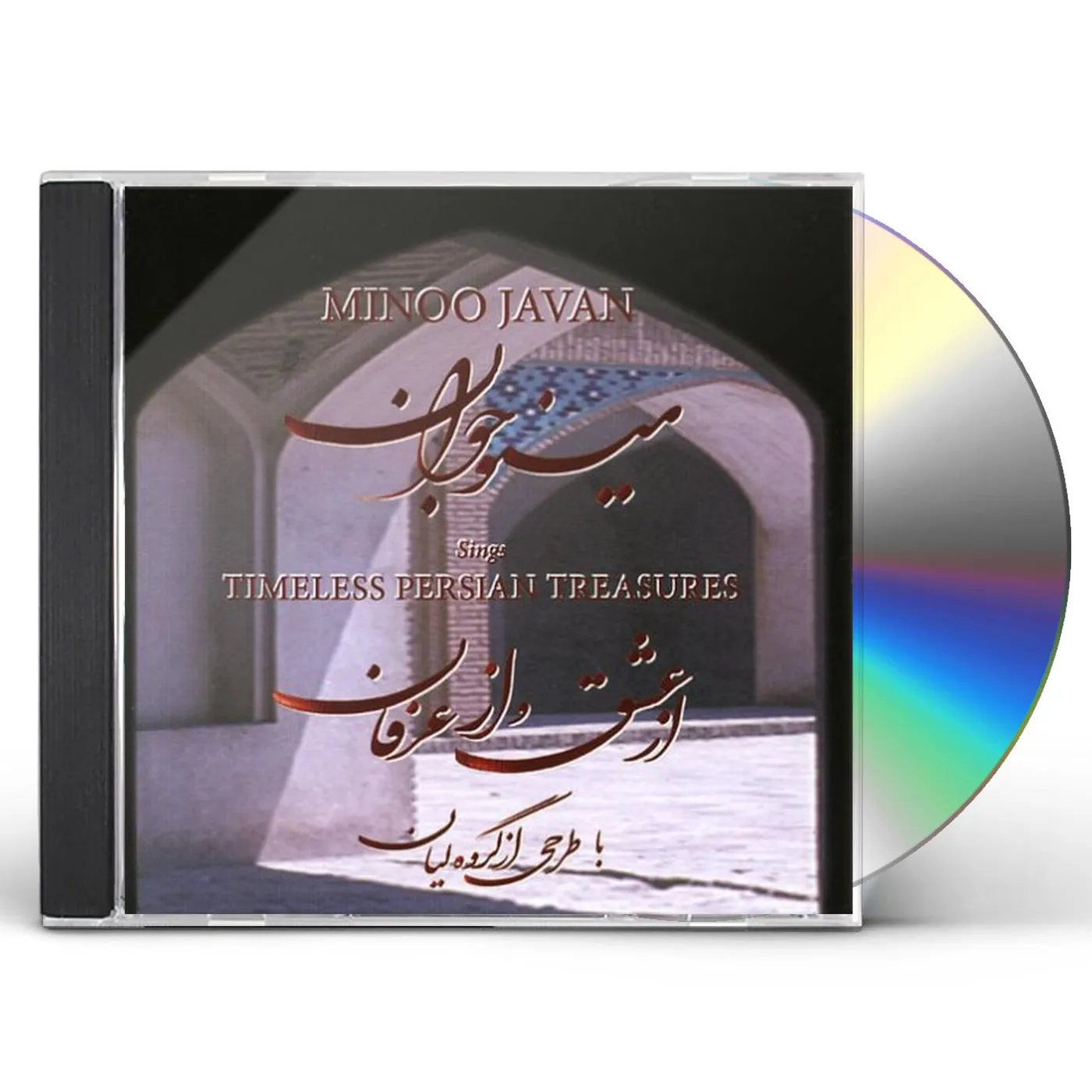 Minoo Javan TIMELESS PERSIAN TREASURES CD