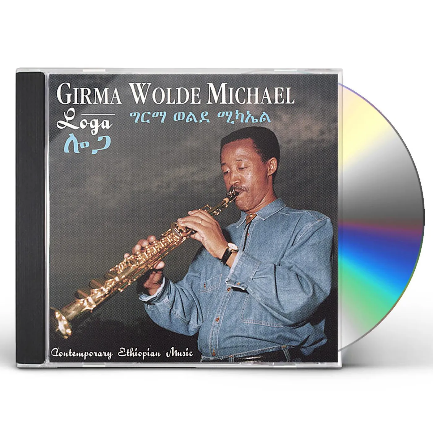 Girma Wolde Michael LOGA CD