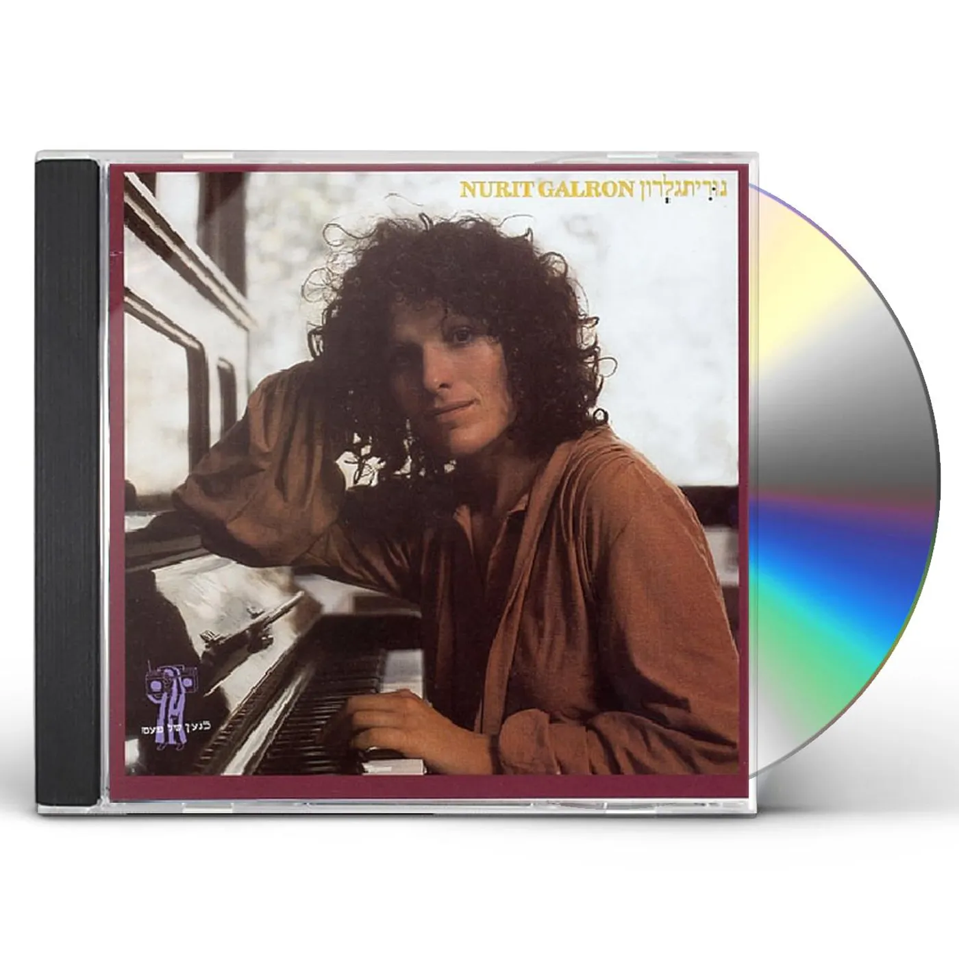 NURIT GALRON CD
