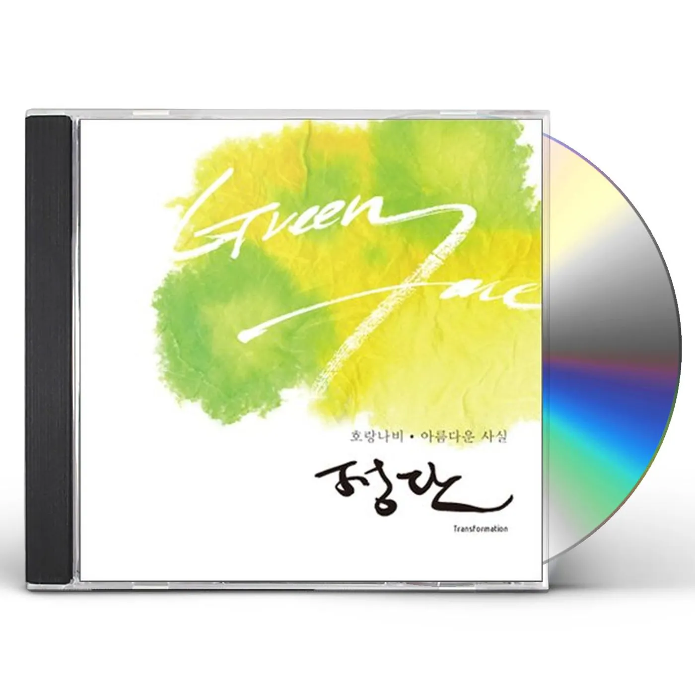 Green Face TRANSFORMATION CD