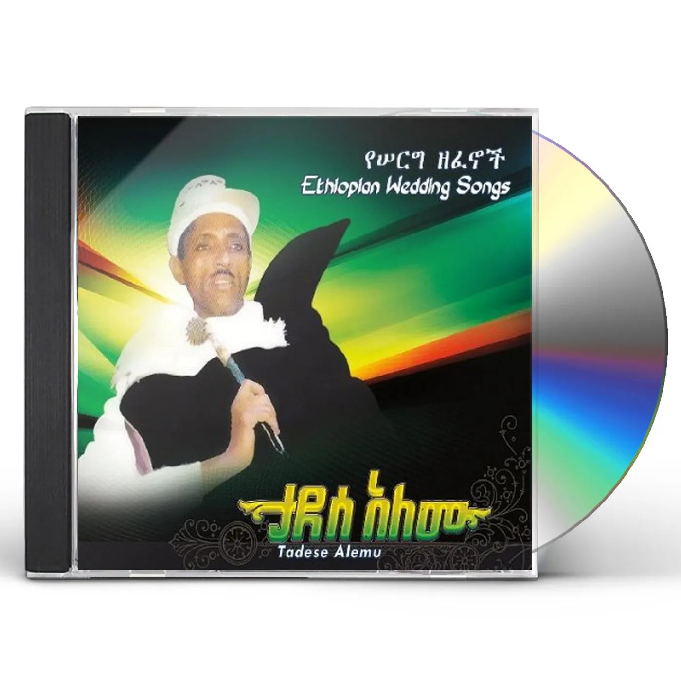 Tadesse Alemu WEDDING SONGS CD