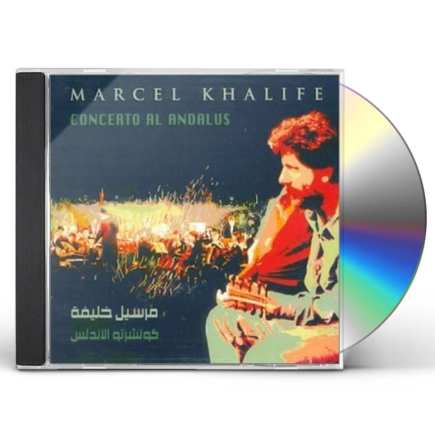 Marcel Khalife CONCERTO AL ANDALUS CD