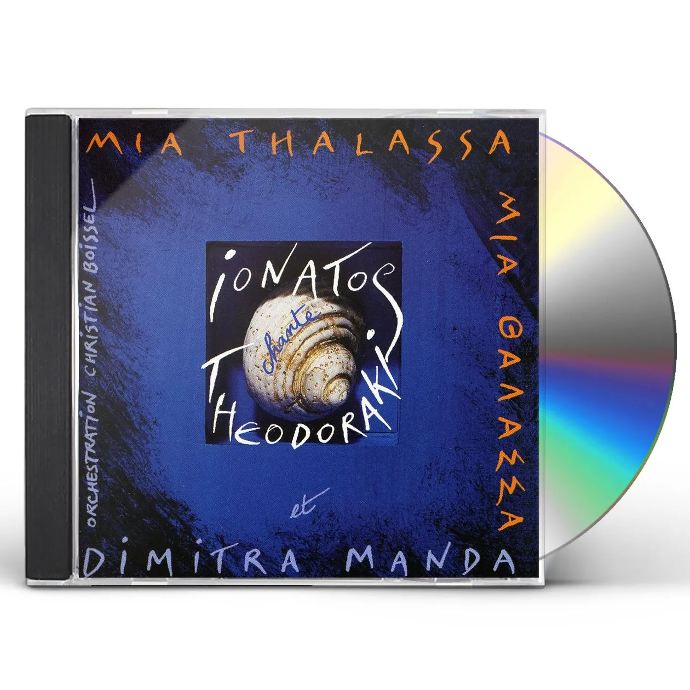 Angélique Ionatos MIA THALASSA CD