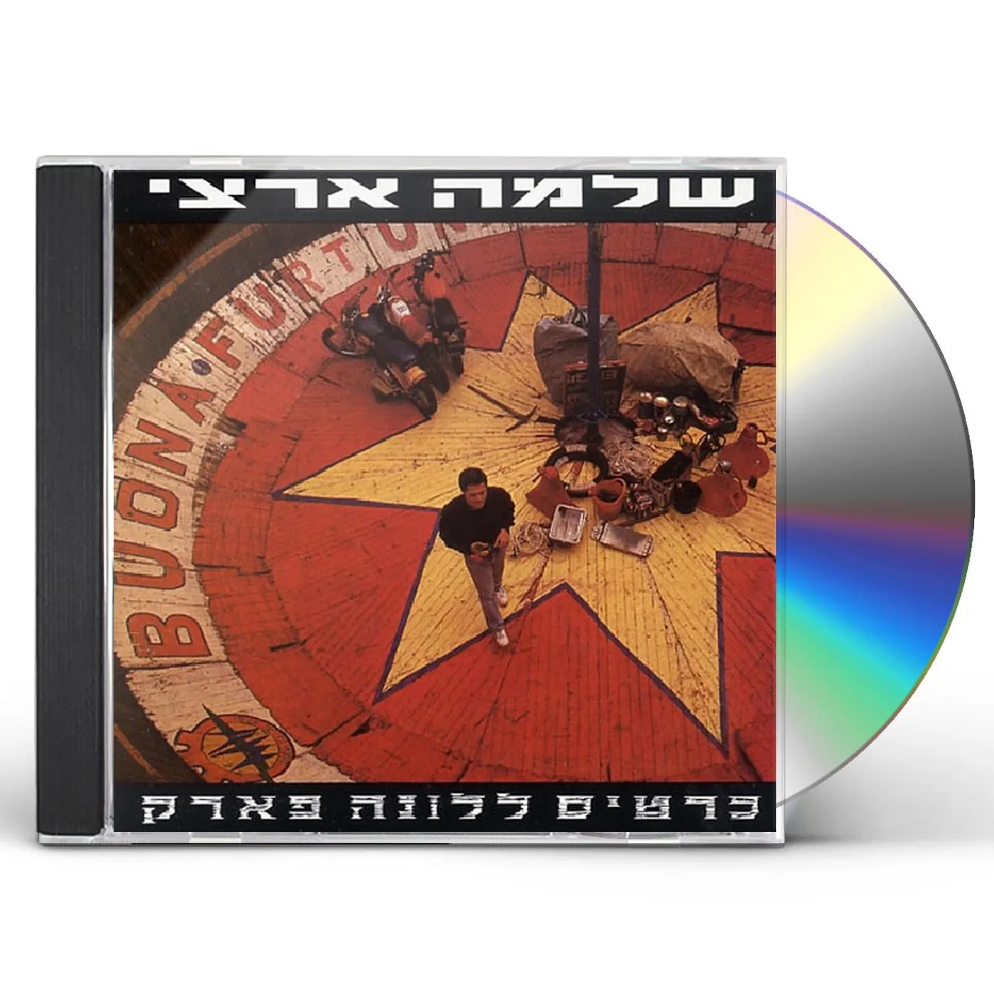 Shlomo Artzi TICKET TO LUNA PARK CD