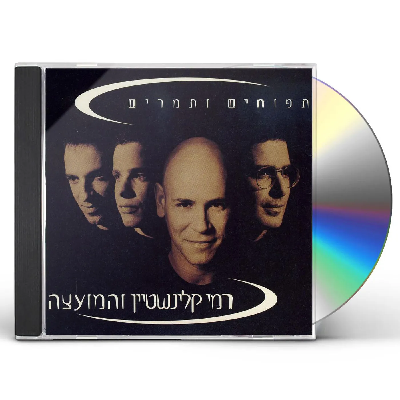 Rami Kleinstein APPLES & DATES CD