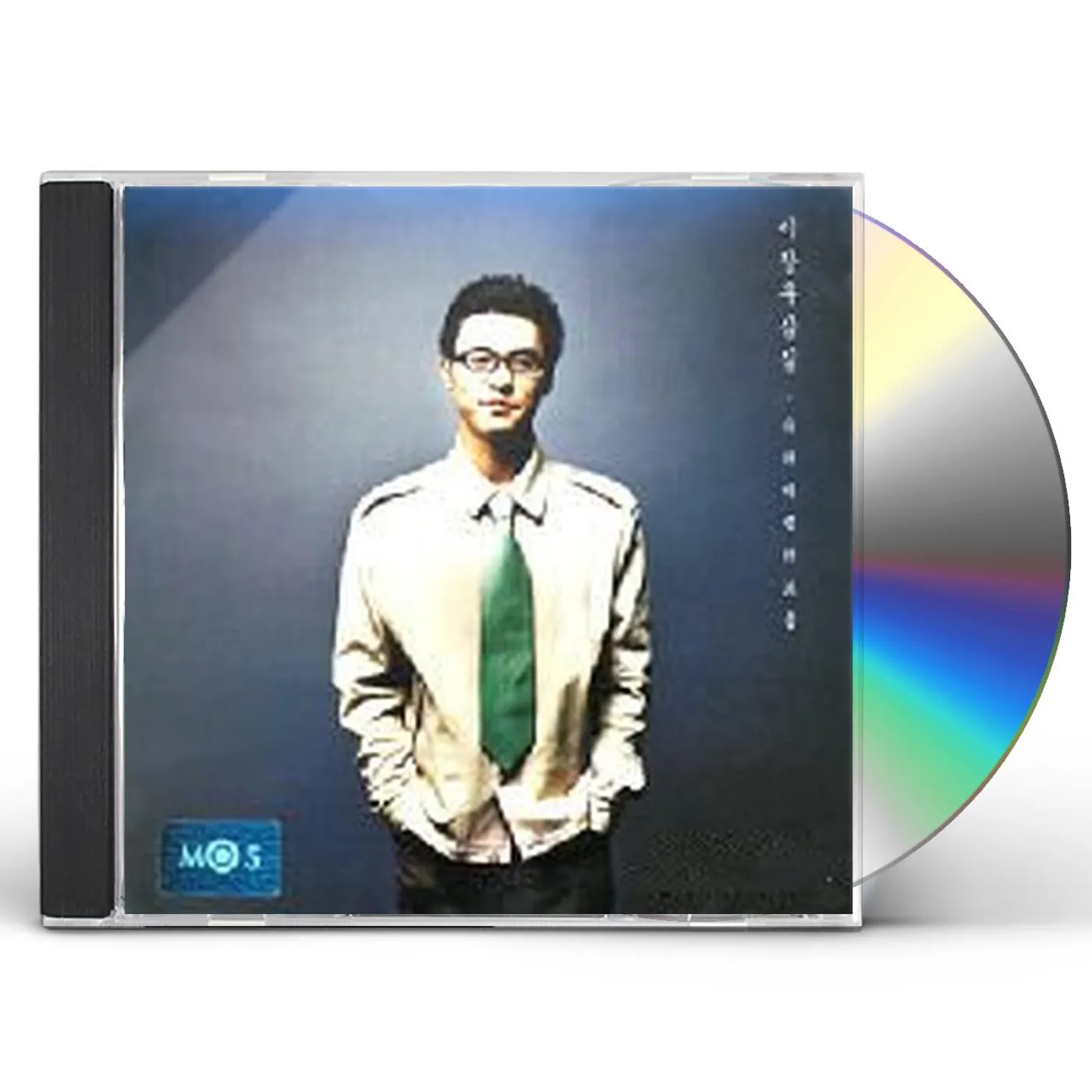 Lee Jang Woo SUPERMARKET LOVE SONG CD