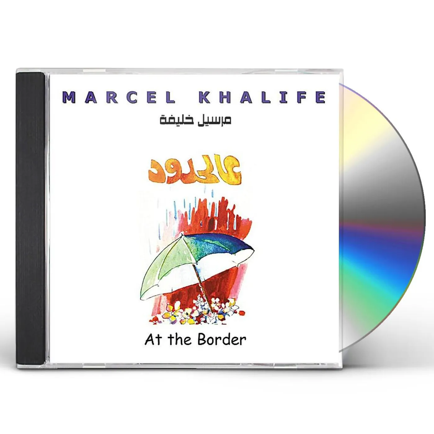 Marcel Khalife AT THE BORDER CD