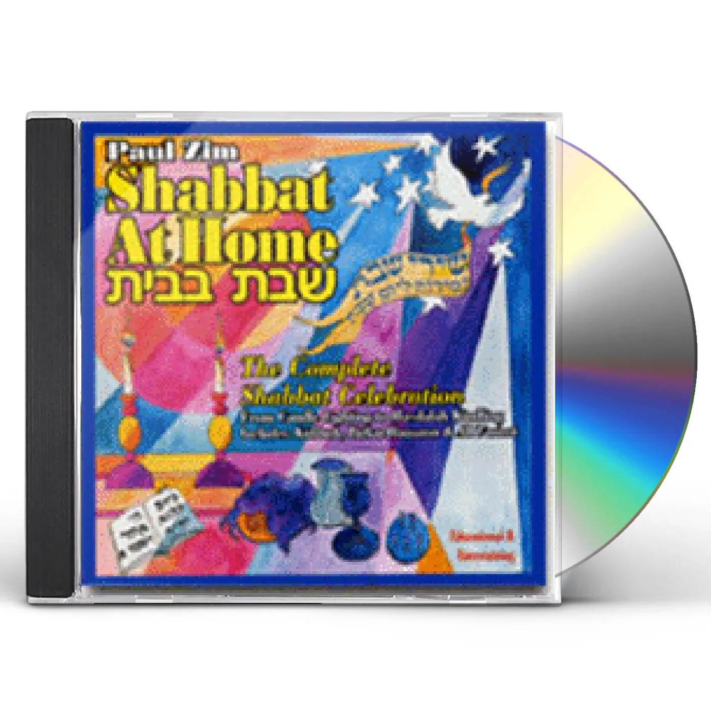 Paul Zim SHABBAT AT HOME CD