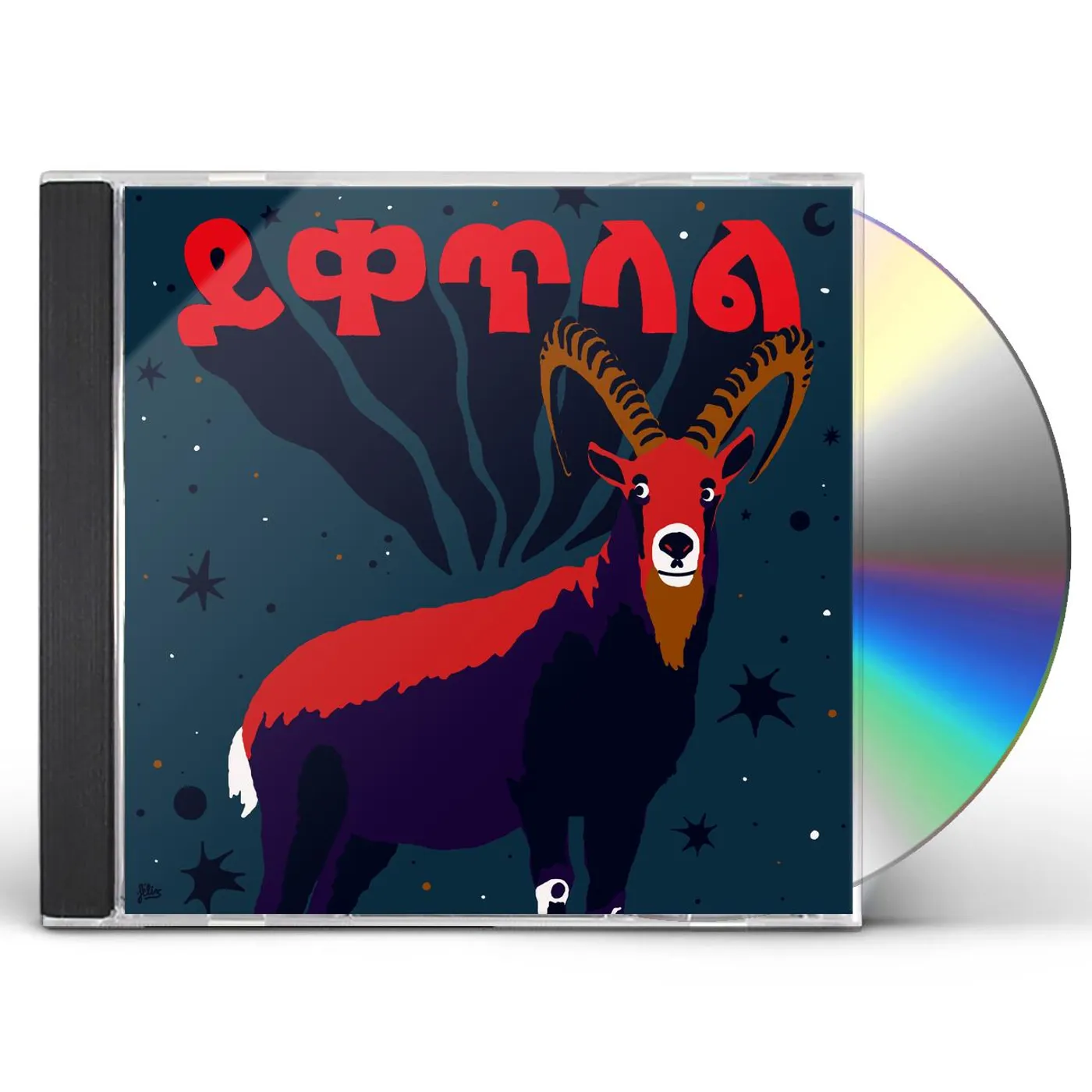 Ukandanz YEKETELALE CD
