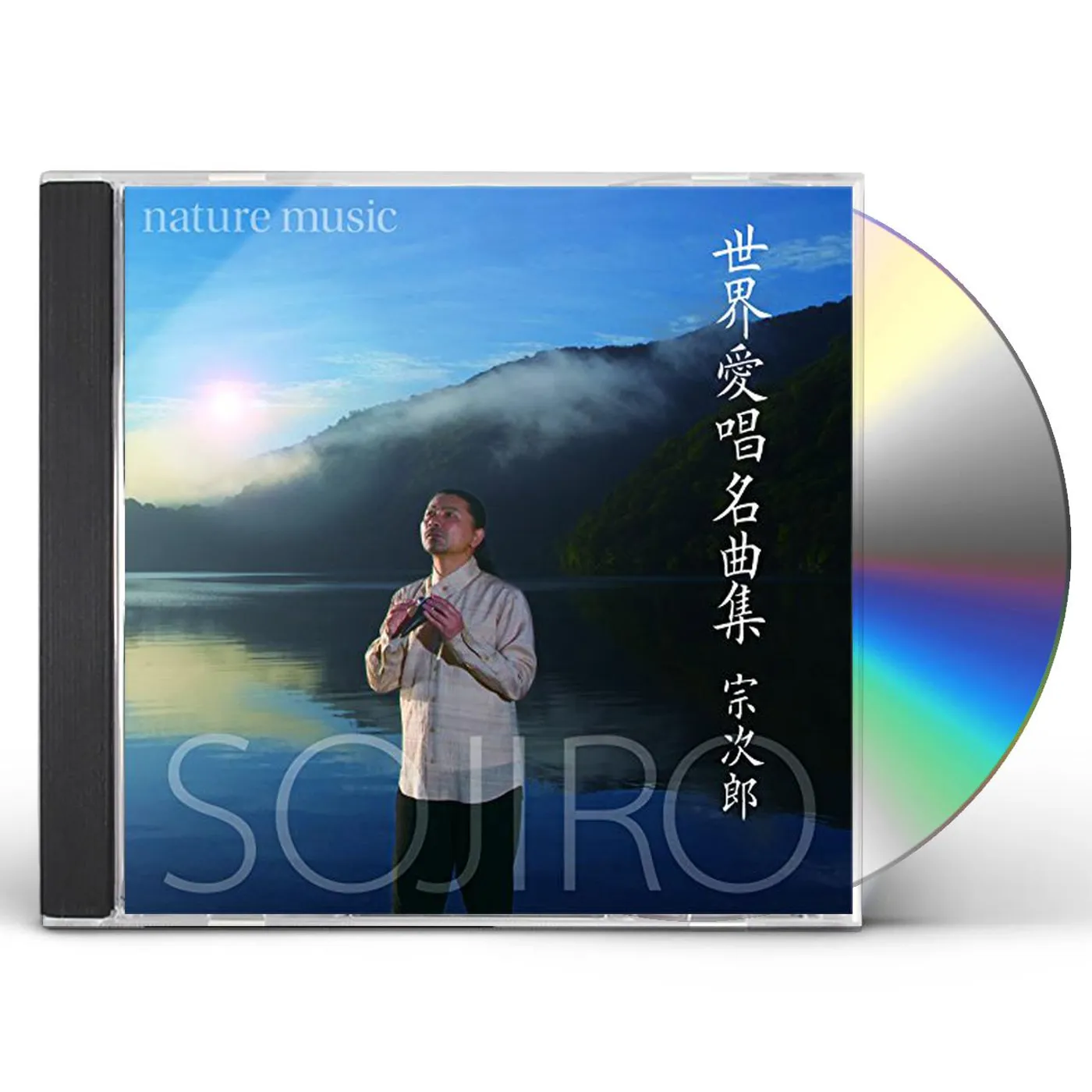 Sojiro SEKAI AISHOU MEIKYOKU SHUU-NATURE / Original Soundtrack CD