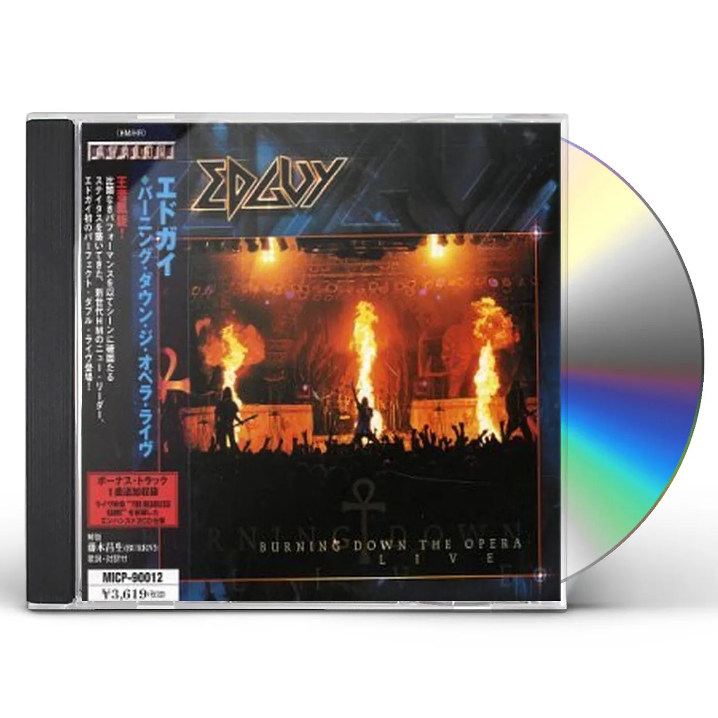 Edguy BURNING DOWN THE OPERA LIVE CD